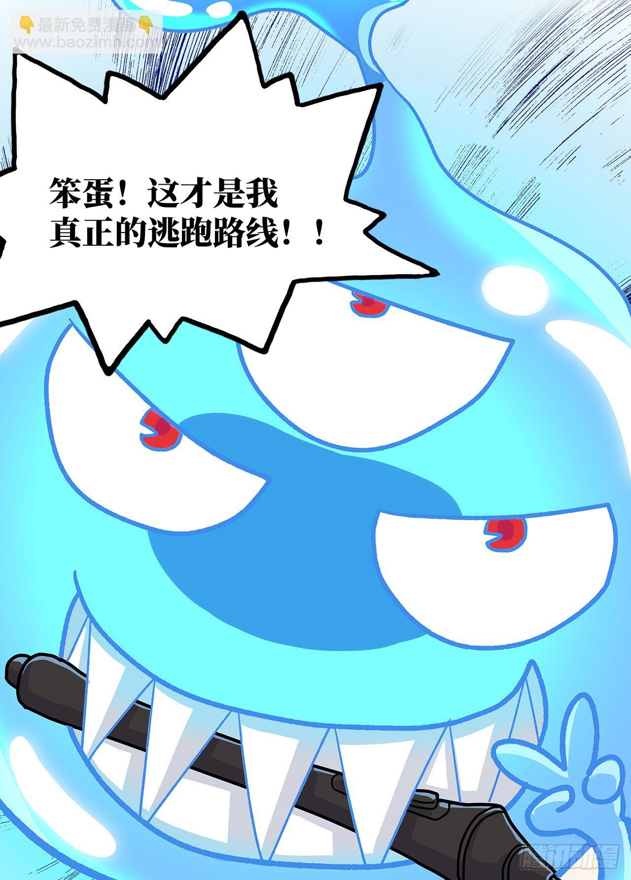 病魔侵袭-第11话