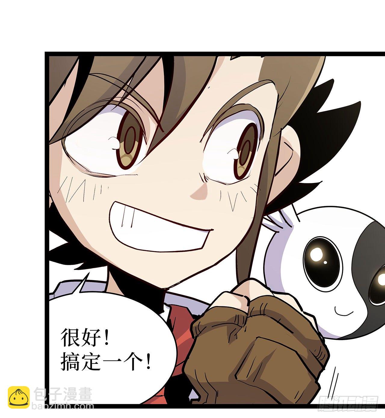 第十一话(1/2)-第13话