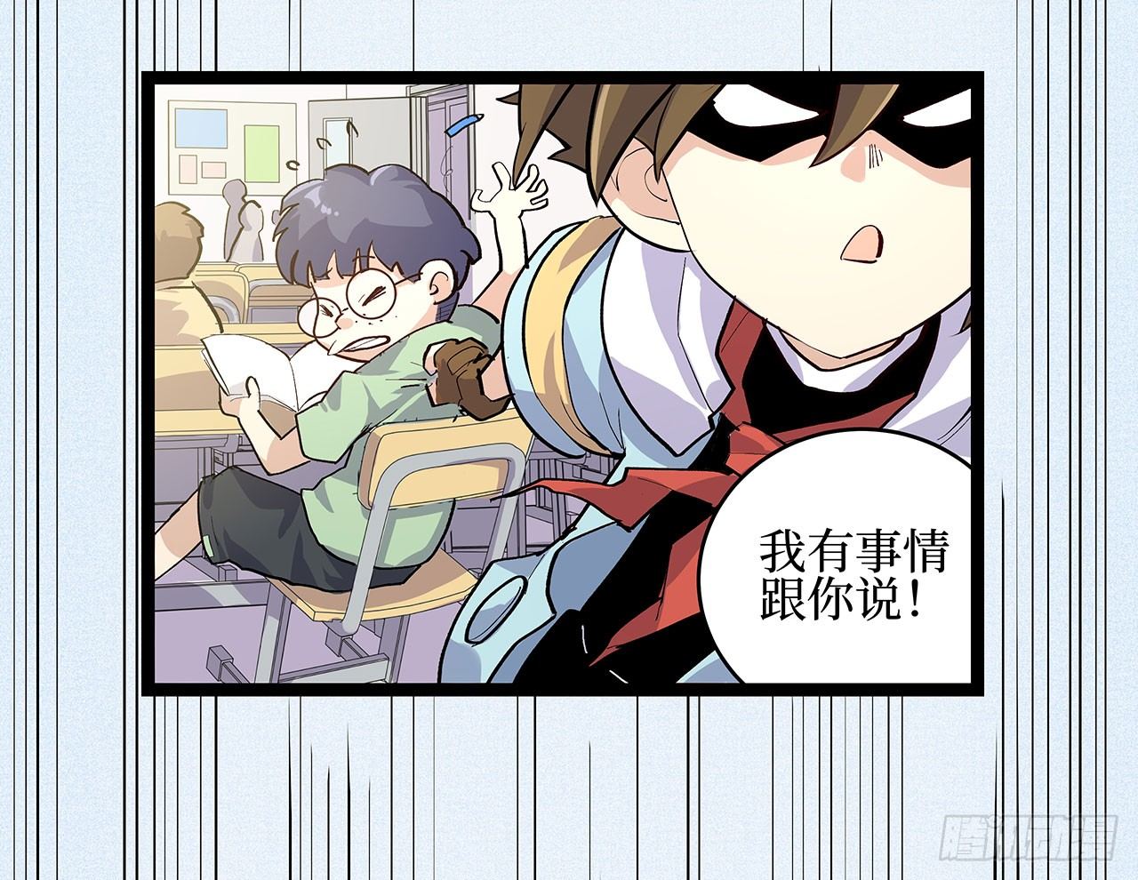 第十一话(1/2)-第13话