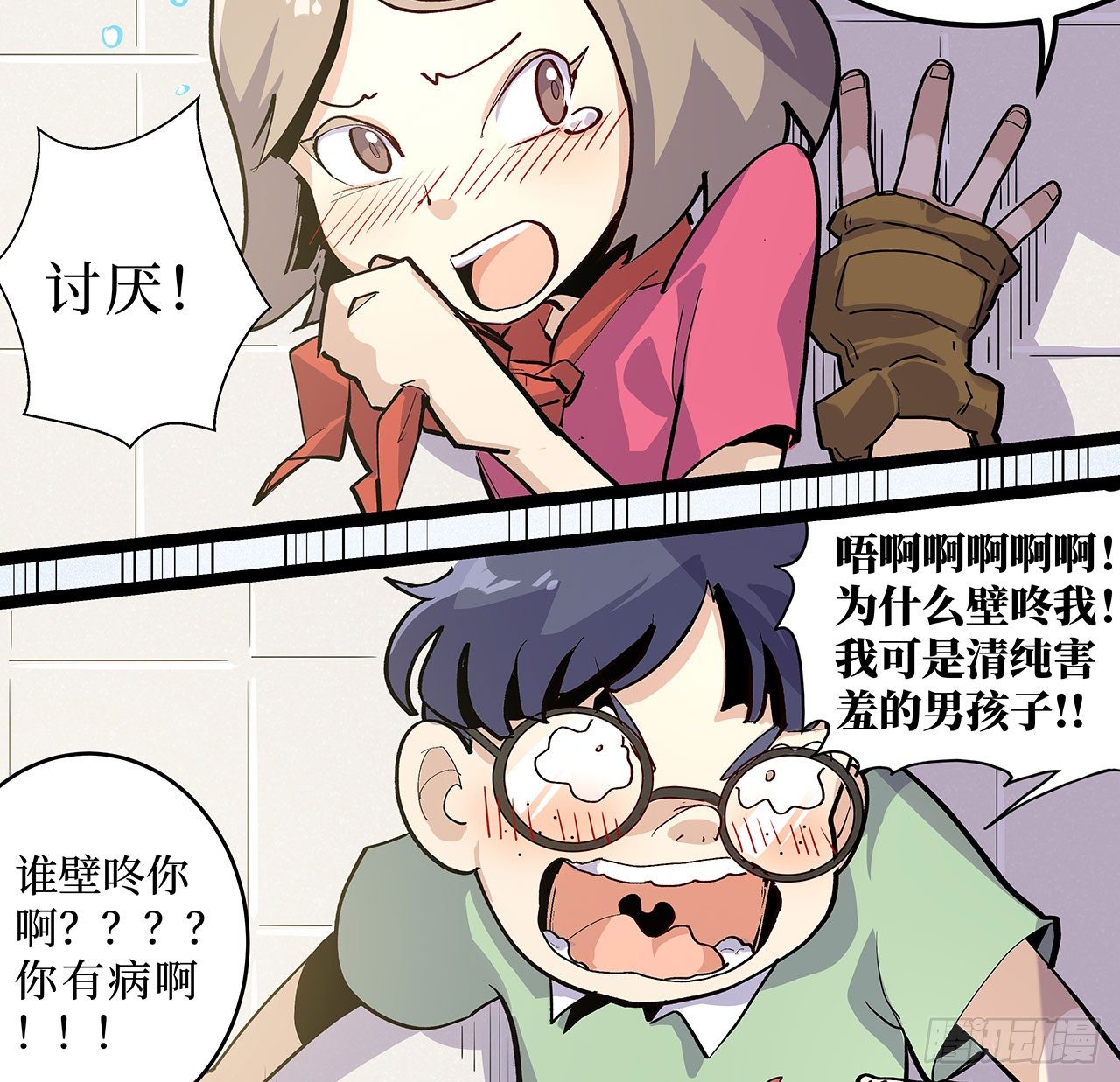 第十一话(1/2)-第13话