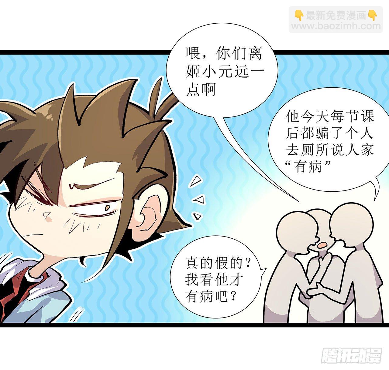 第十一话(1/2)-第13话