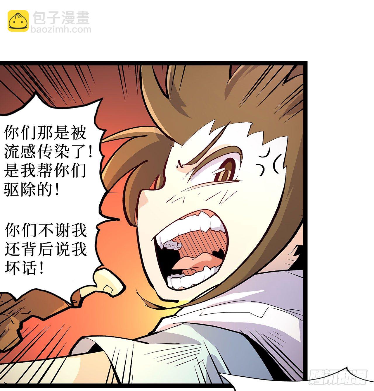 第十一话(1/2)-第13话