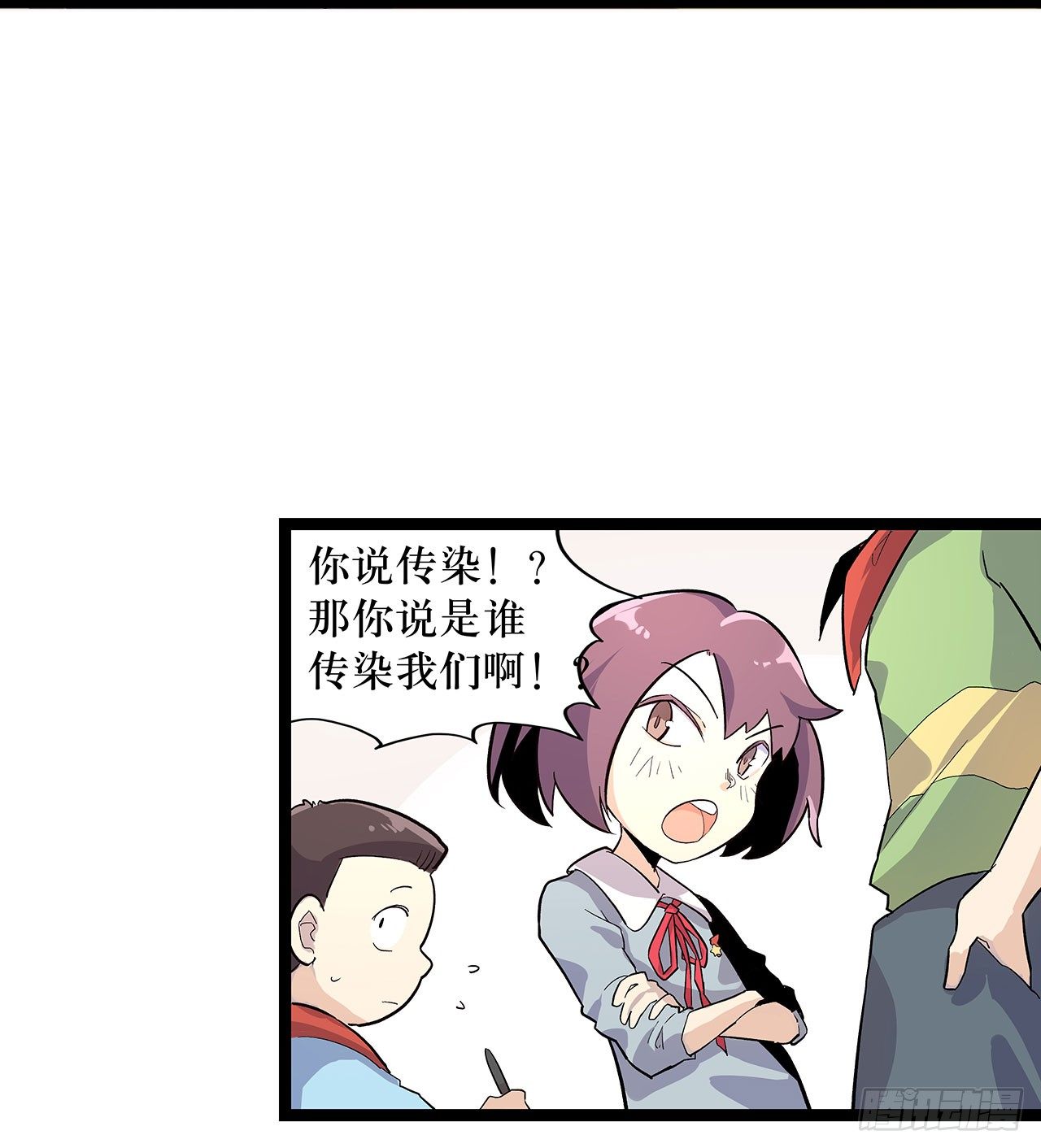 第十一话(1/2)-第13话