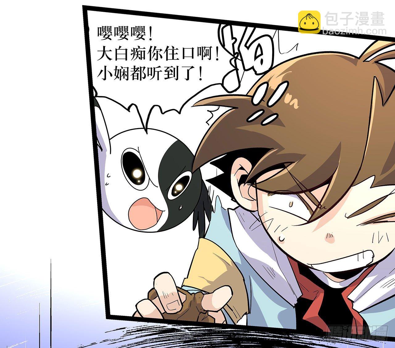 第十一话(1/2)-第13话