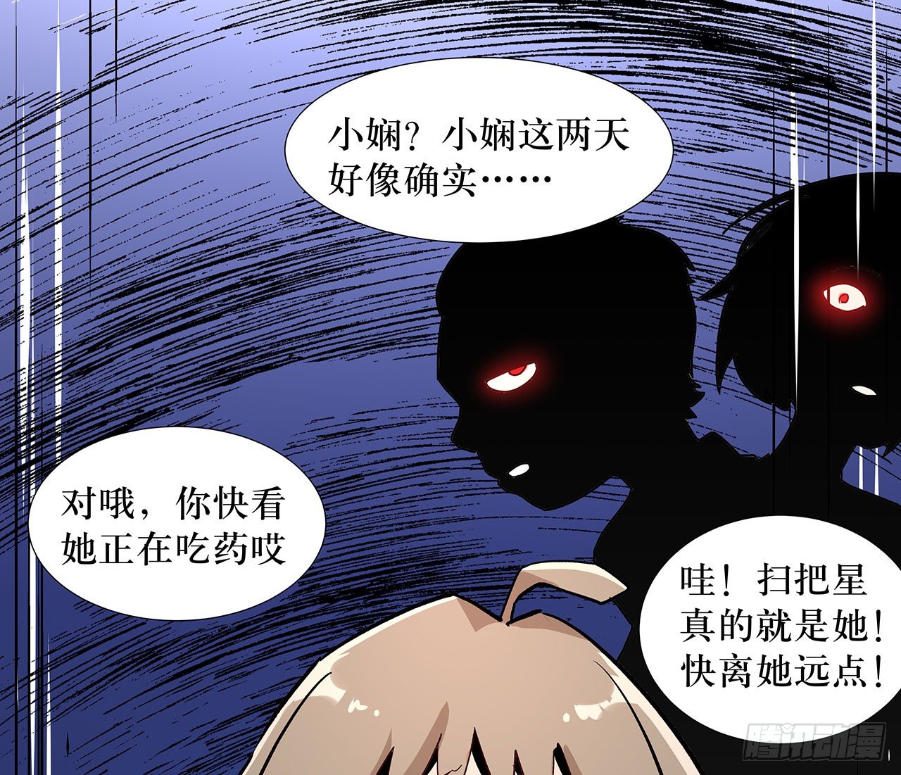 第十一话(1/2)-第13话