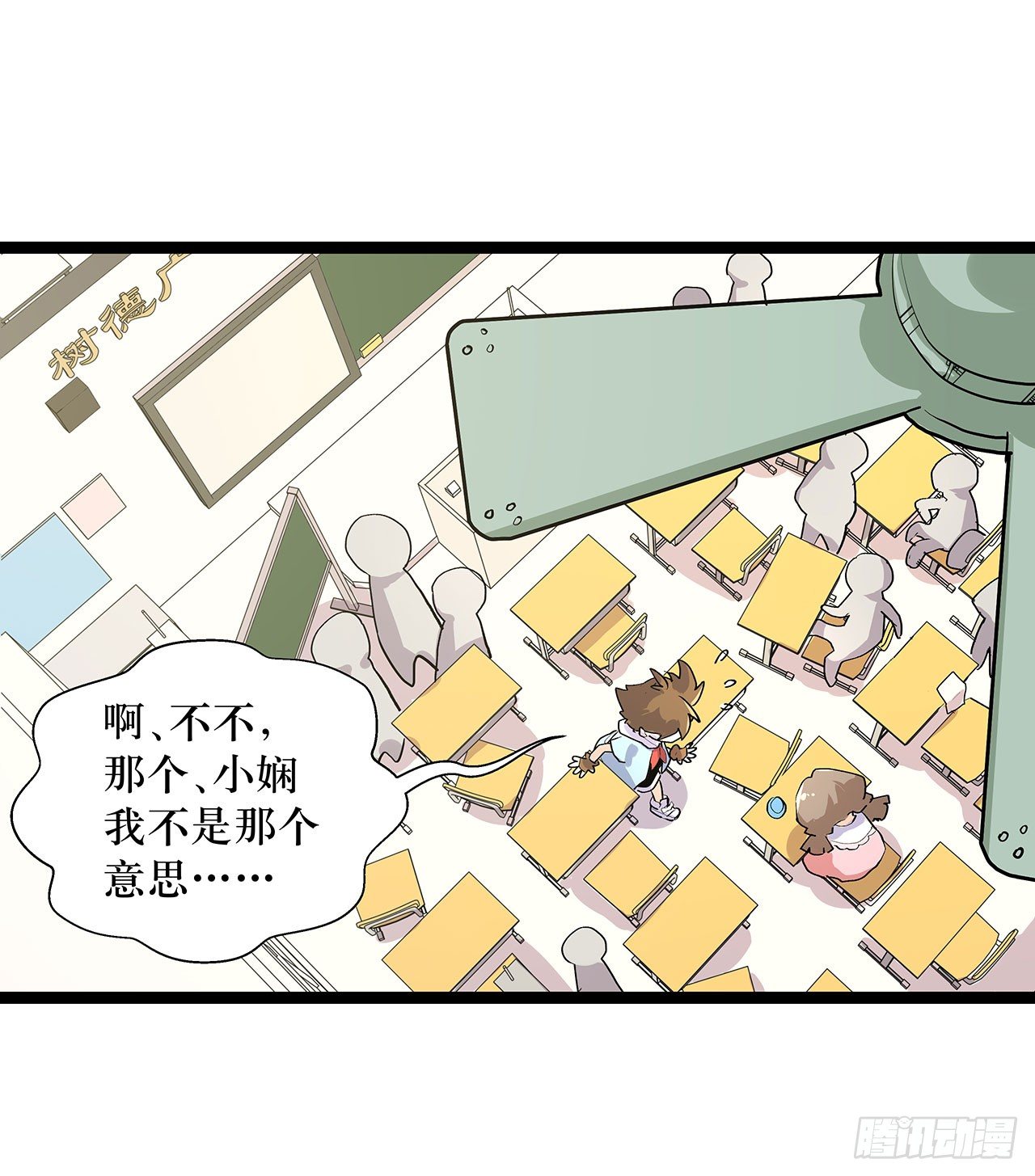 第十一话(1/2)-第13话