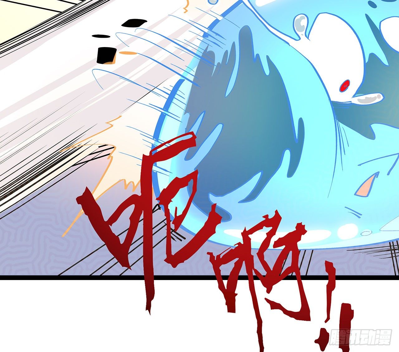 第十一话(1/2)-第13话