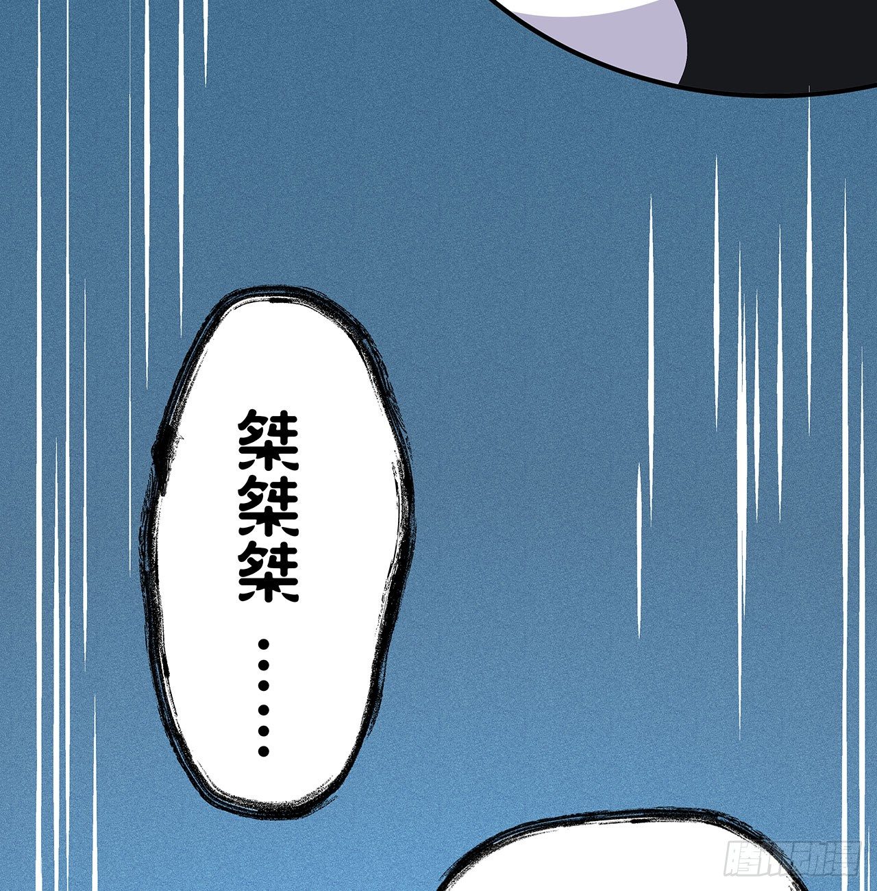 第十三话(1/2)-第15话