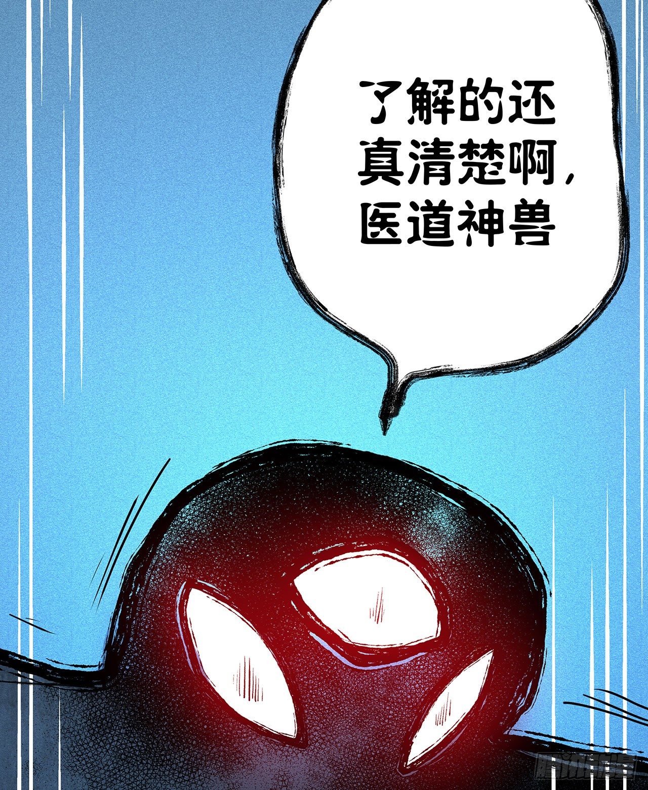 第十三话(1/2)-第15话