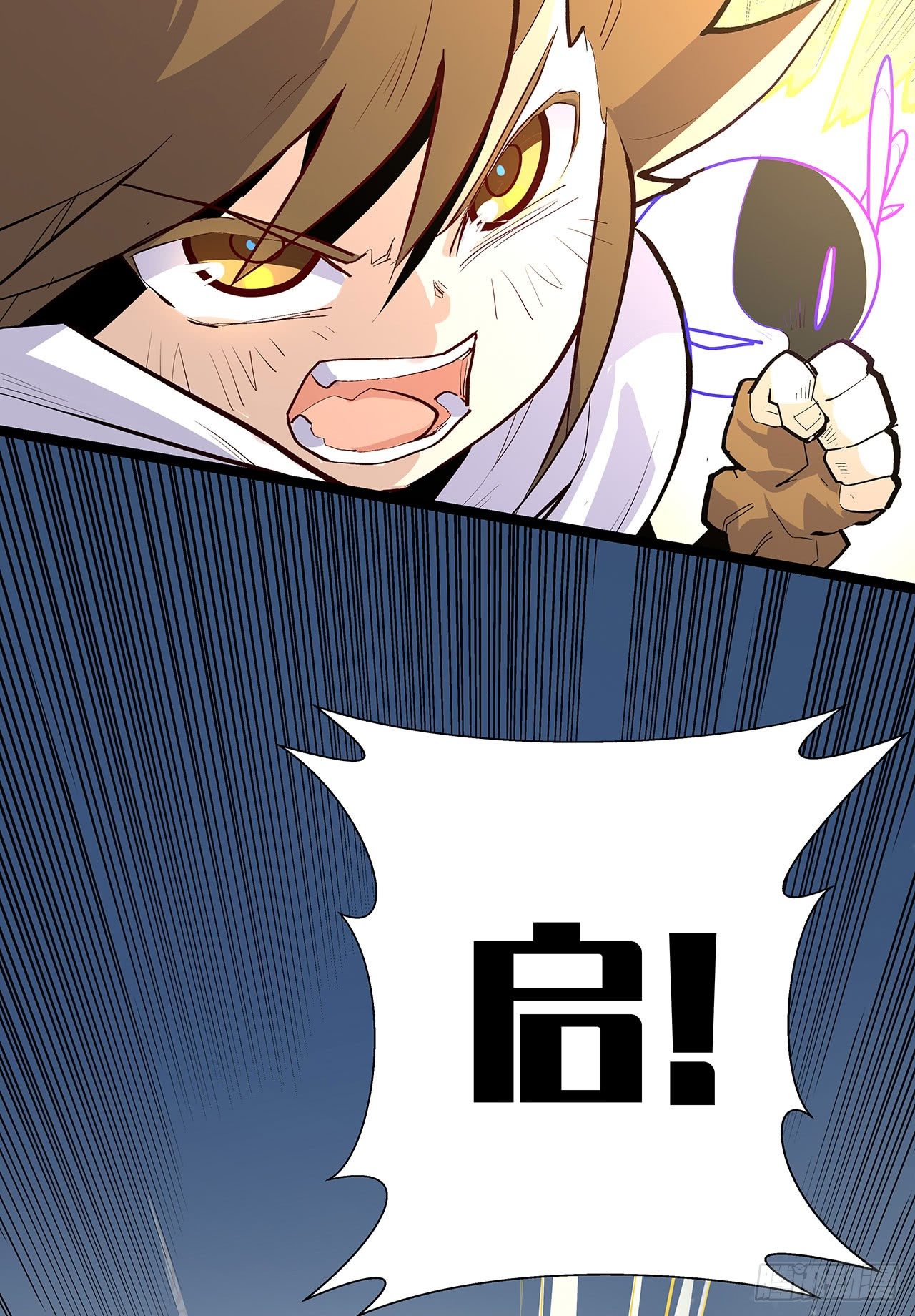 第十三话(1/2)-第15话