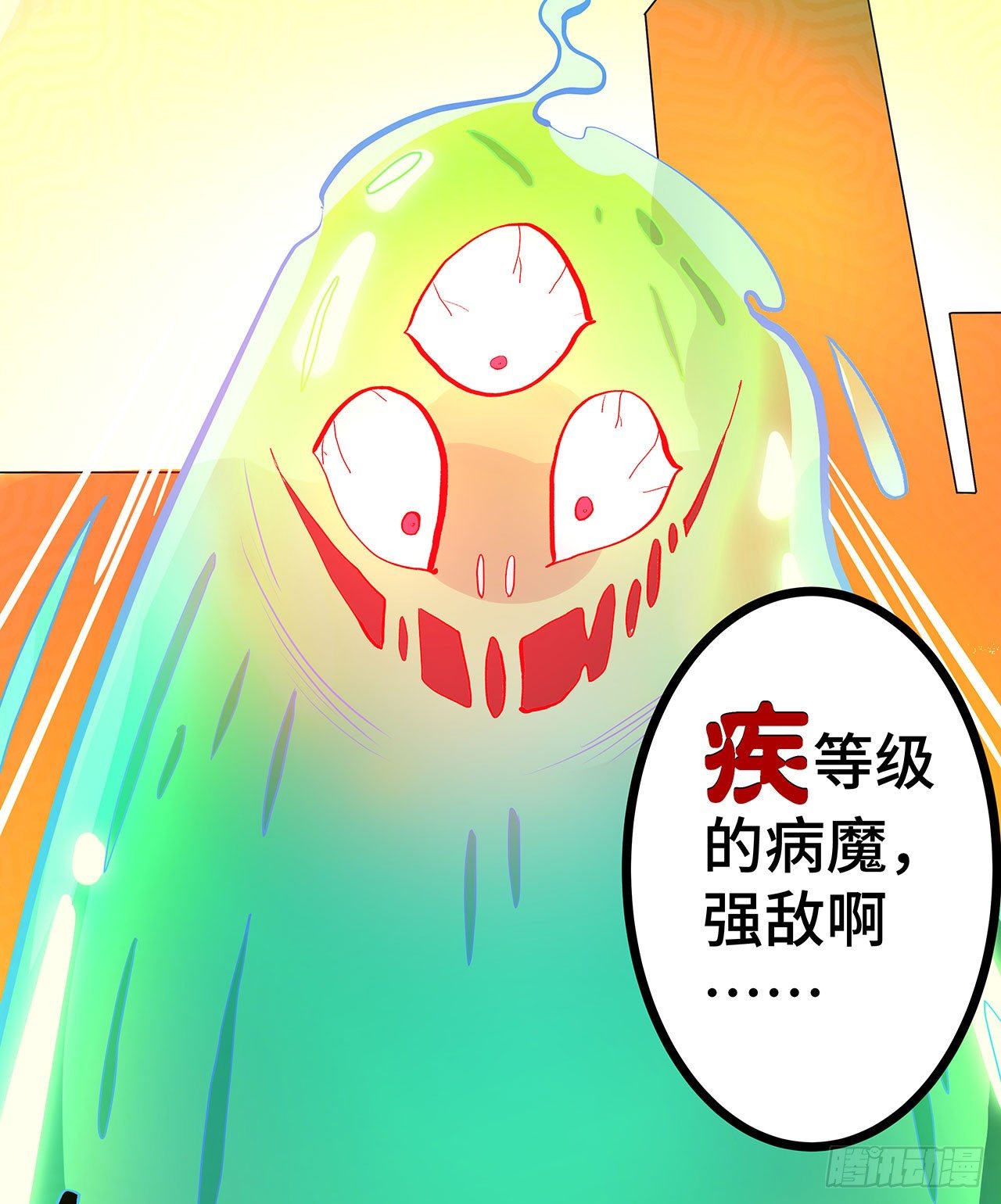 第十三话(1/2)-第15话