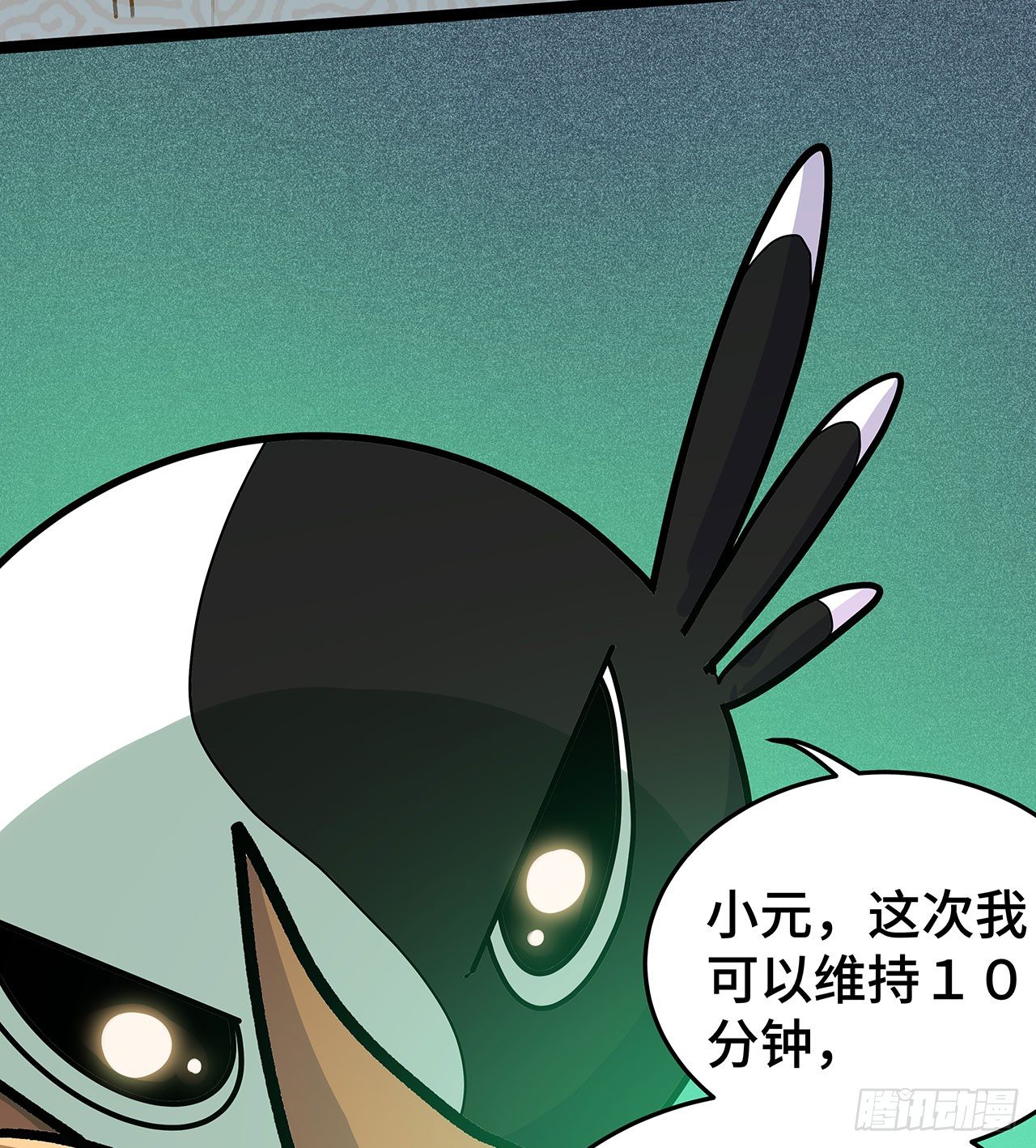 第十三话(1/2)-第15话