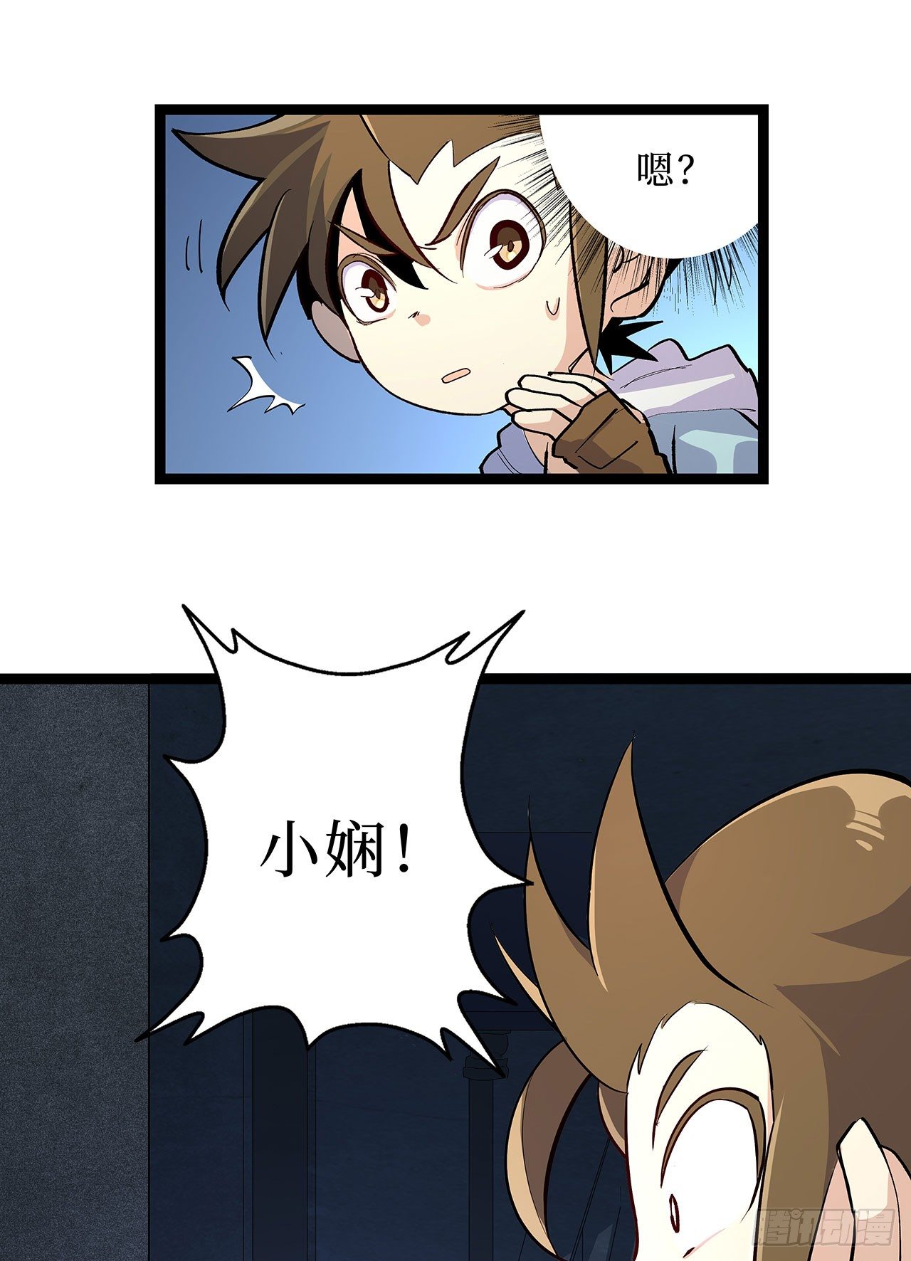 第十三话(1/2)-第15话