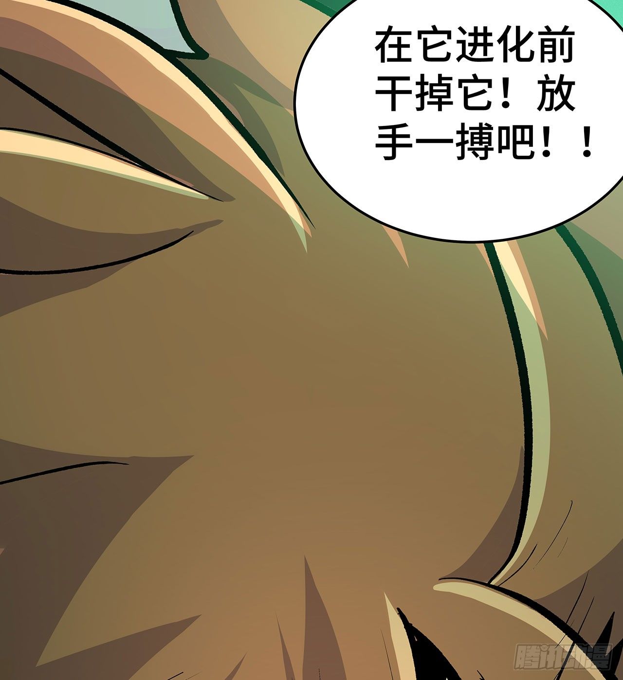 第十三话(1/2)-第15话