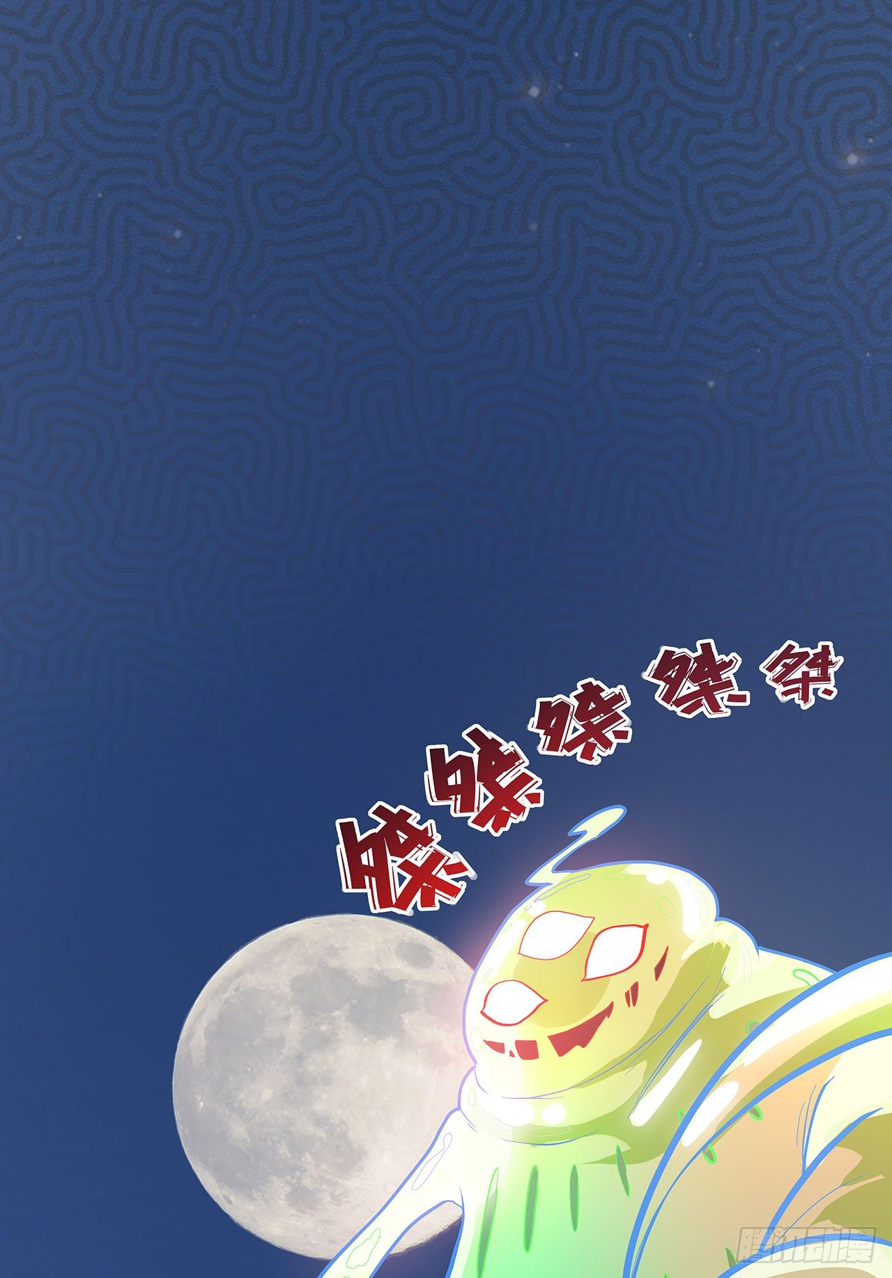 第十三话(1/2)-第15话