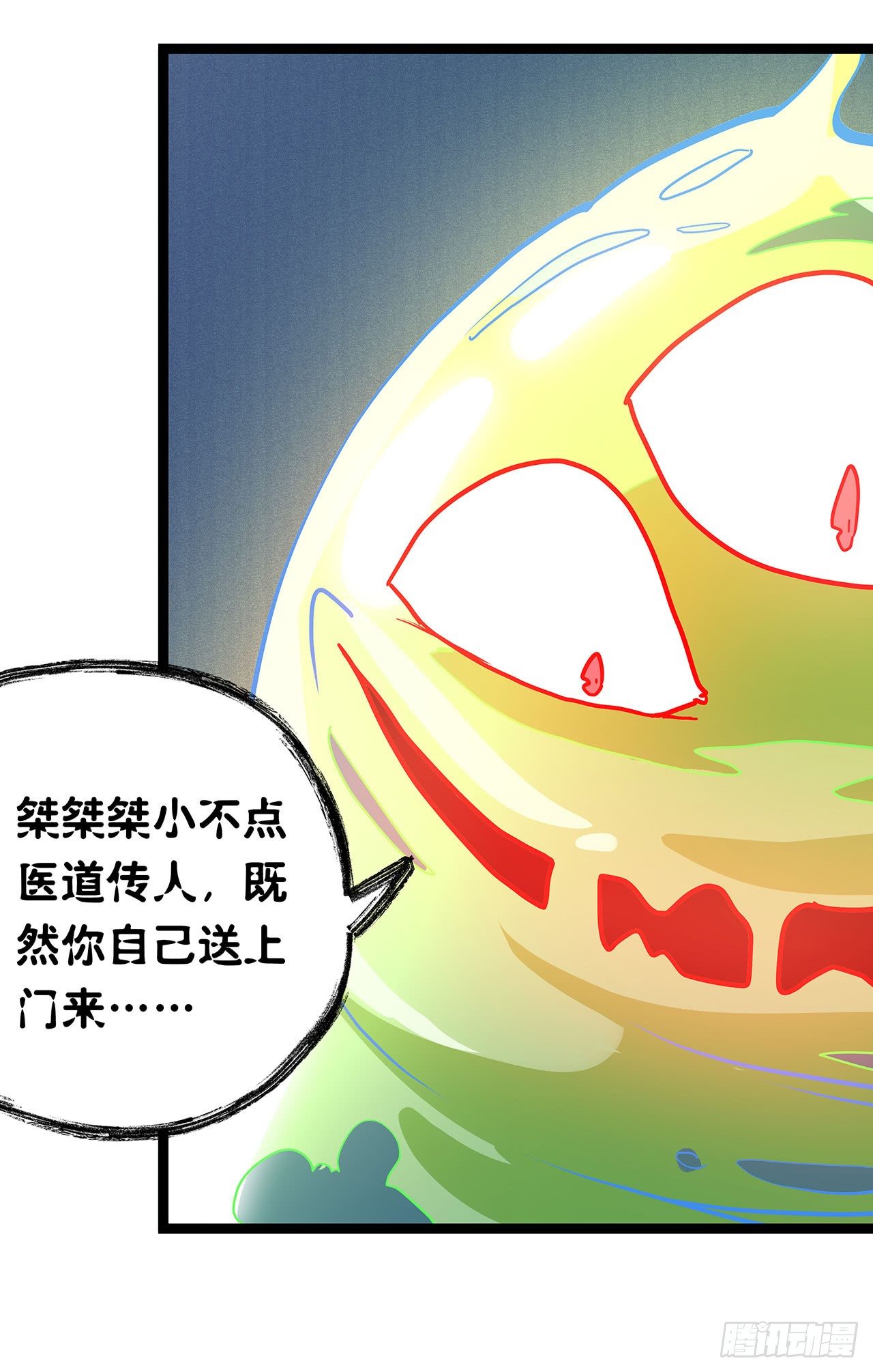 第十三话(1/2)-第15话