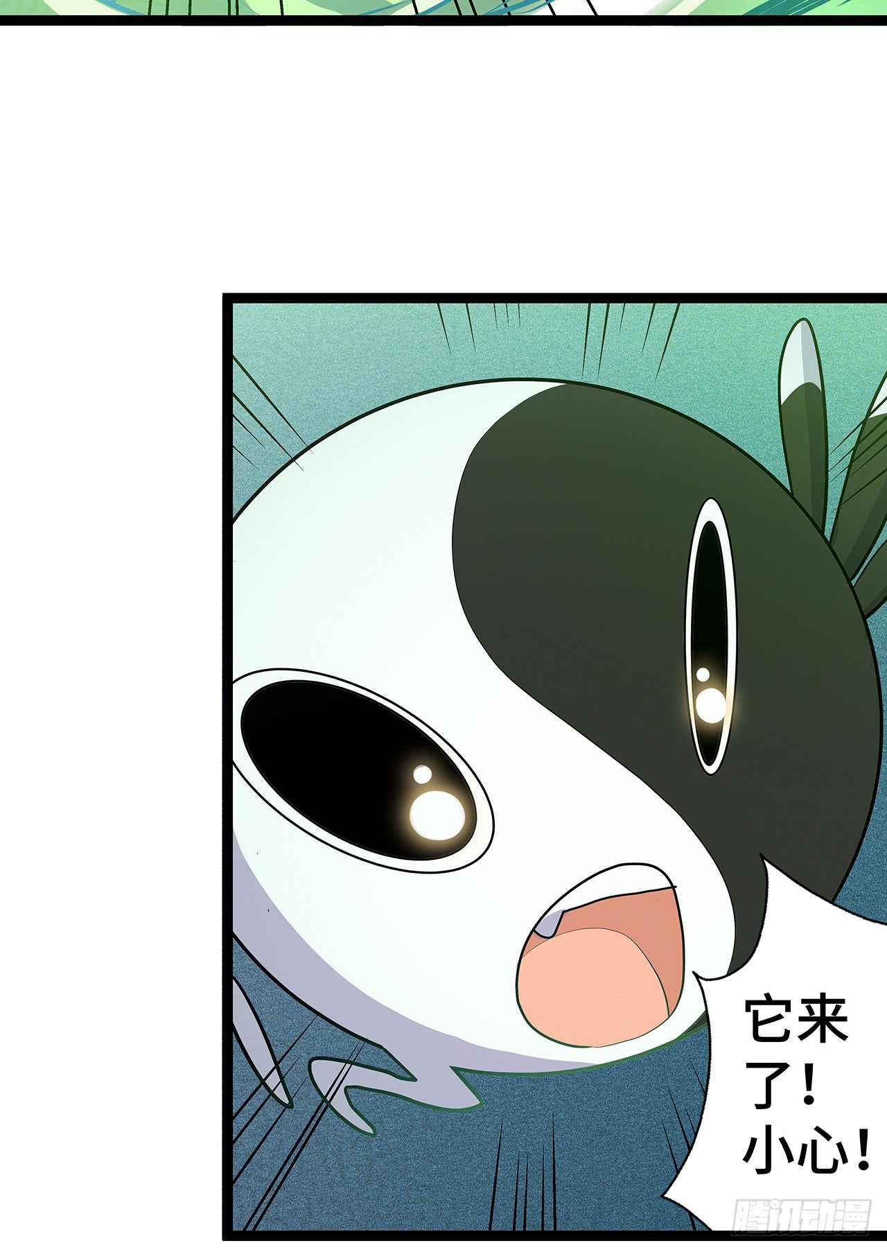 第十三话(1/2)-第15话