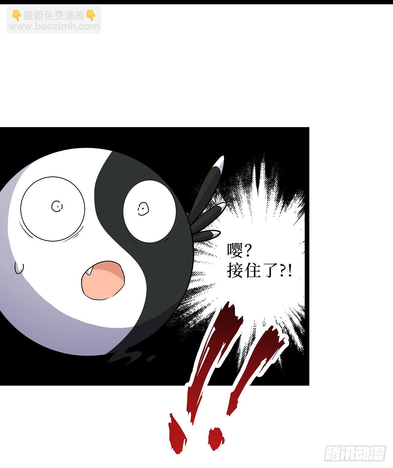 第十三话(1/2)-第15话