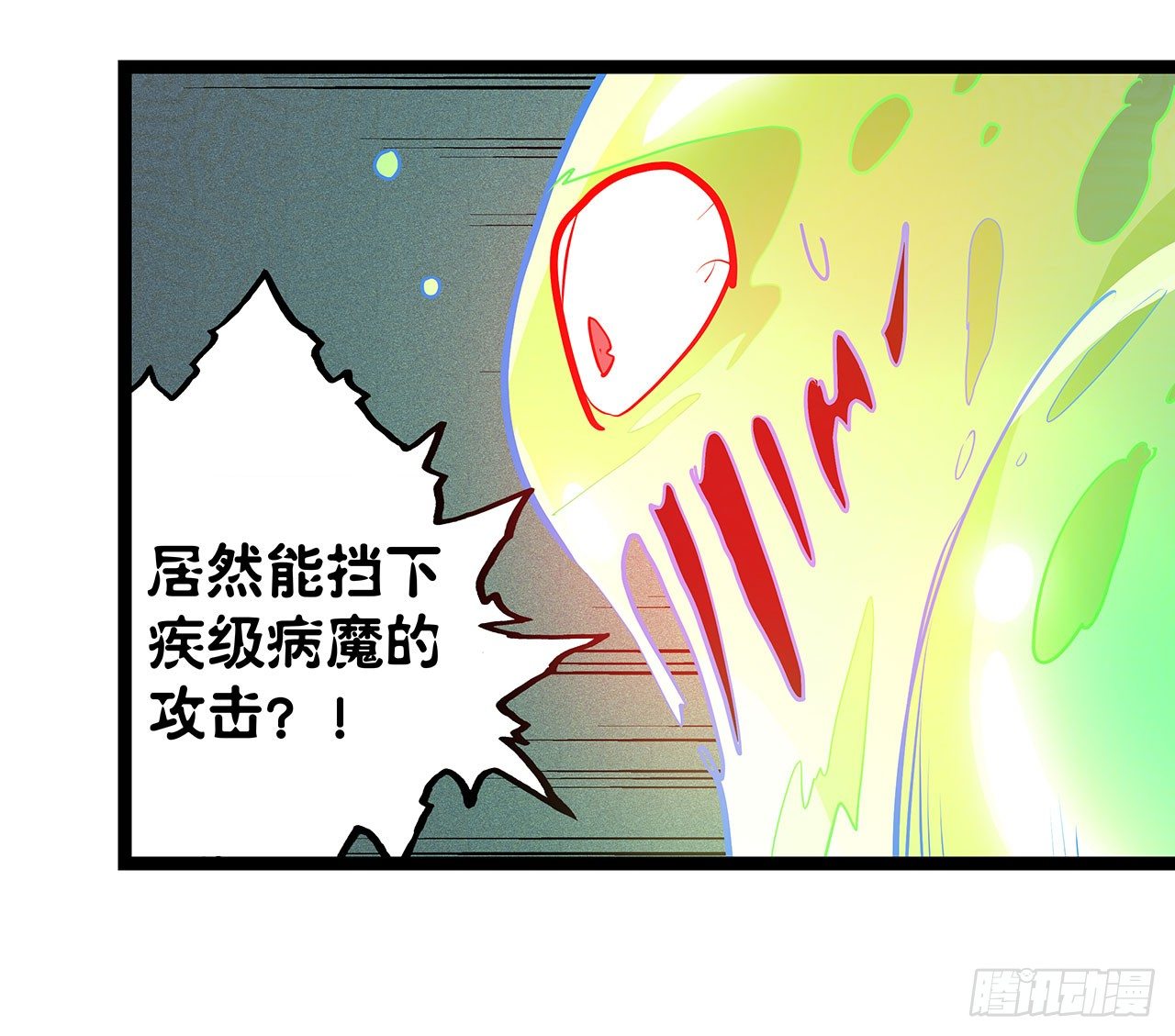 第十三话(1/2)-第15话