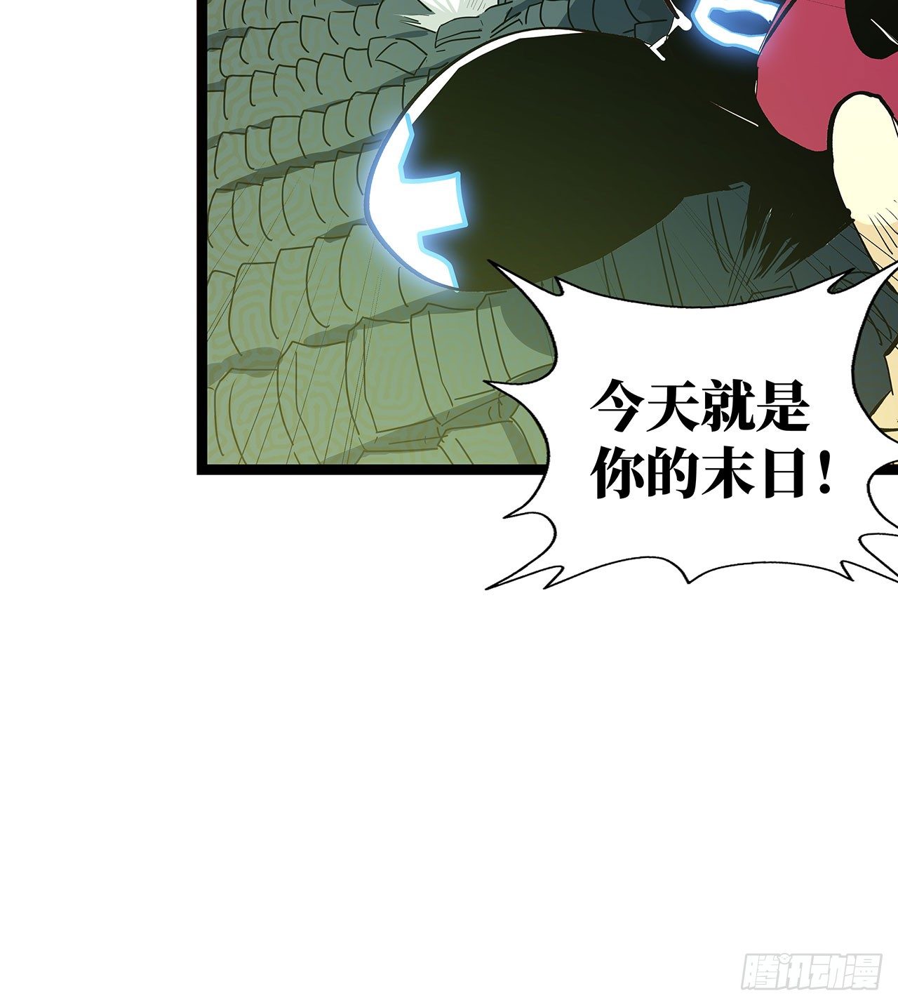 第十三话(1/2)-第15话