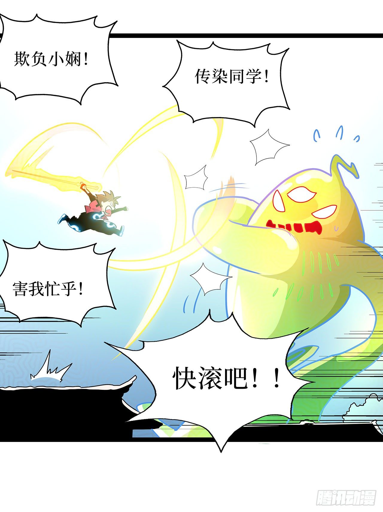 第十三话(1/2)-第15话