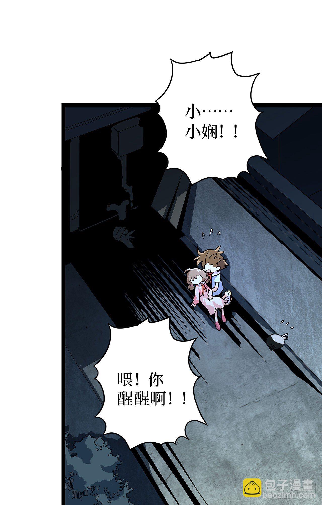 第十三话(1/2)-第15话