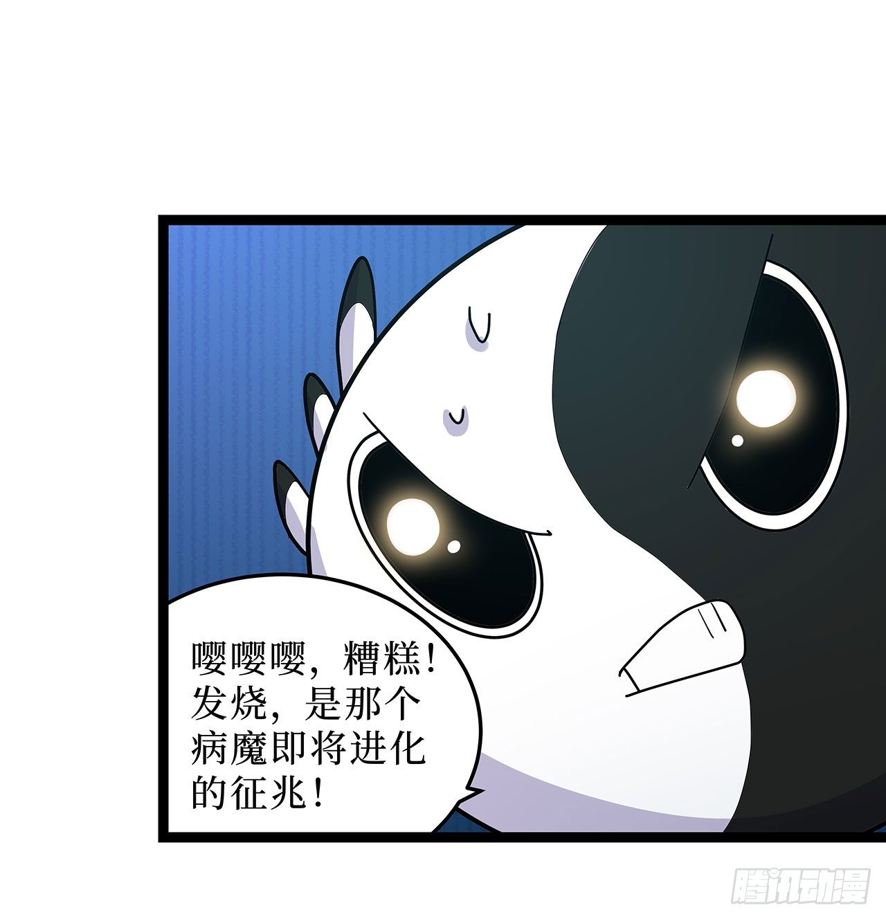 第十三话(1/2)-第15话