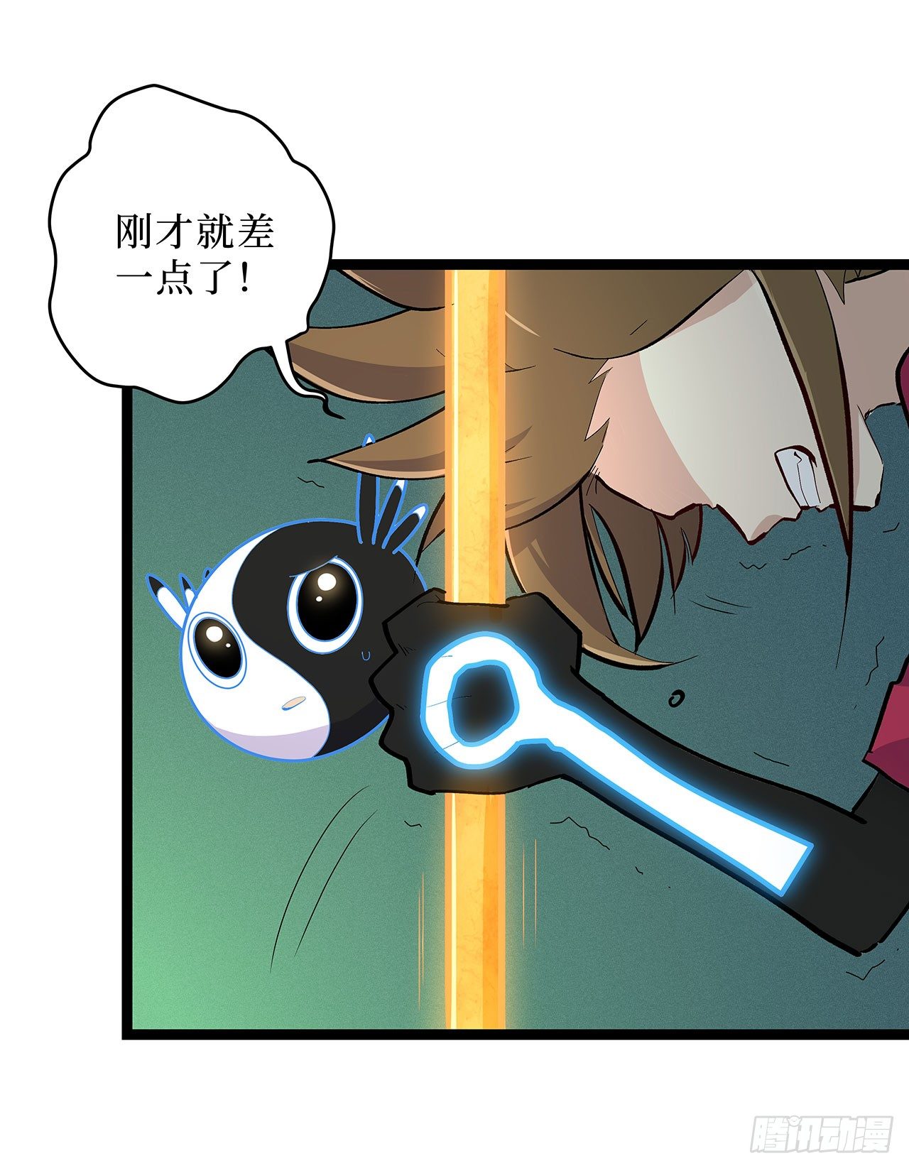 第十六话(1/2)-第19话