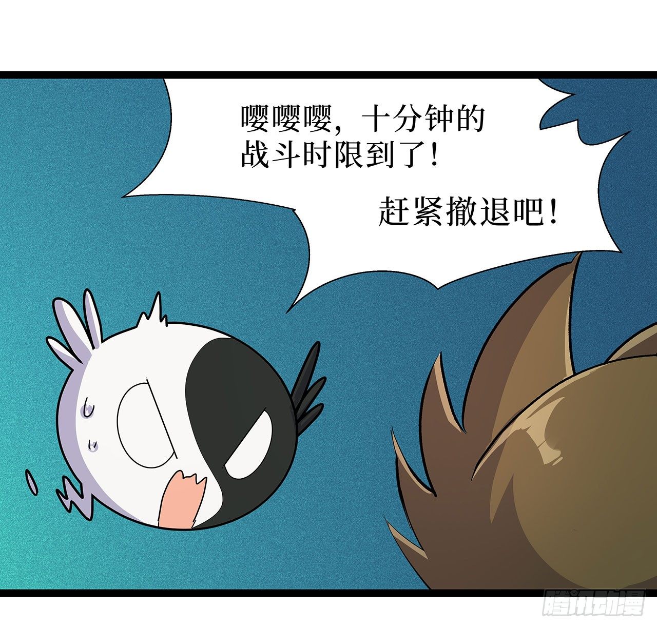 第十六话(1/2)-第19话