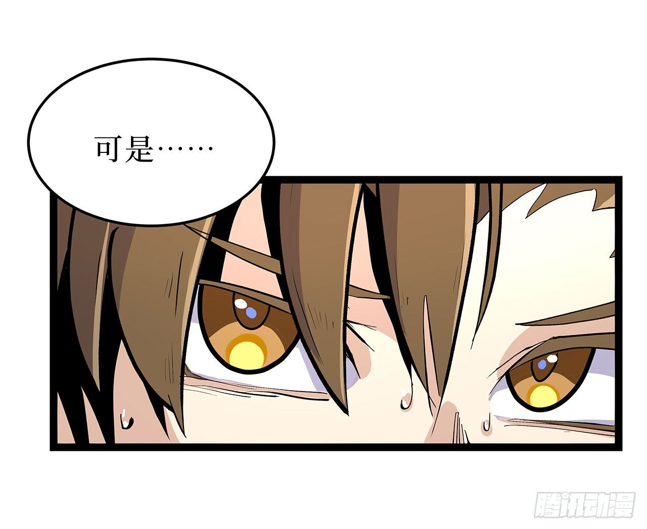 第十六话(1/2)-第19话