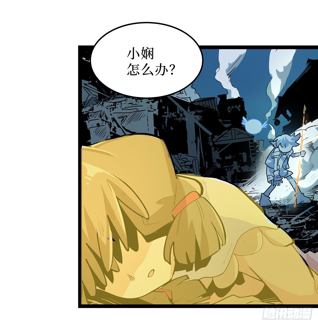 第十六话(1/2)-第19话