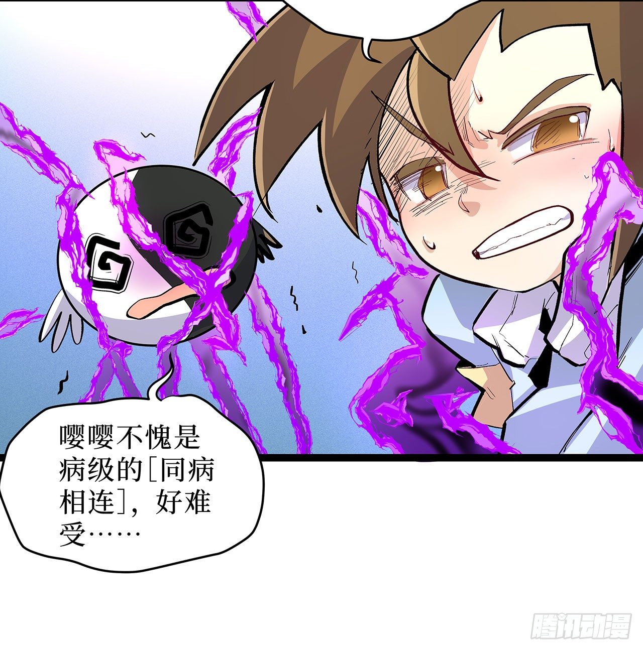 第十六话(1/2)-第19话