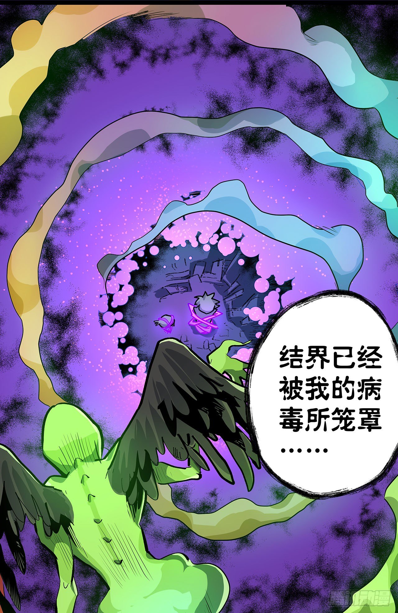 第十六话(1/2)-第19话