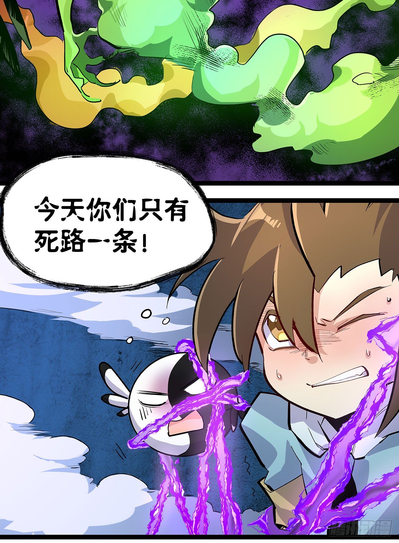 第十六话(1/2)-第19话