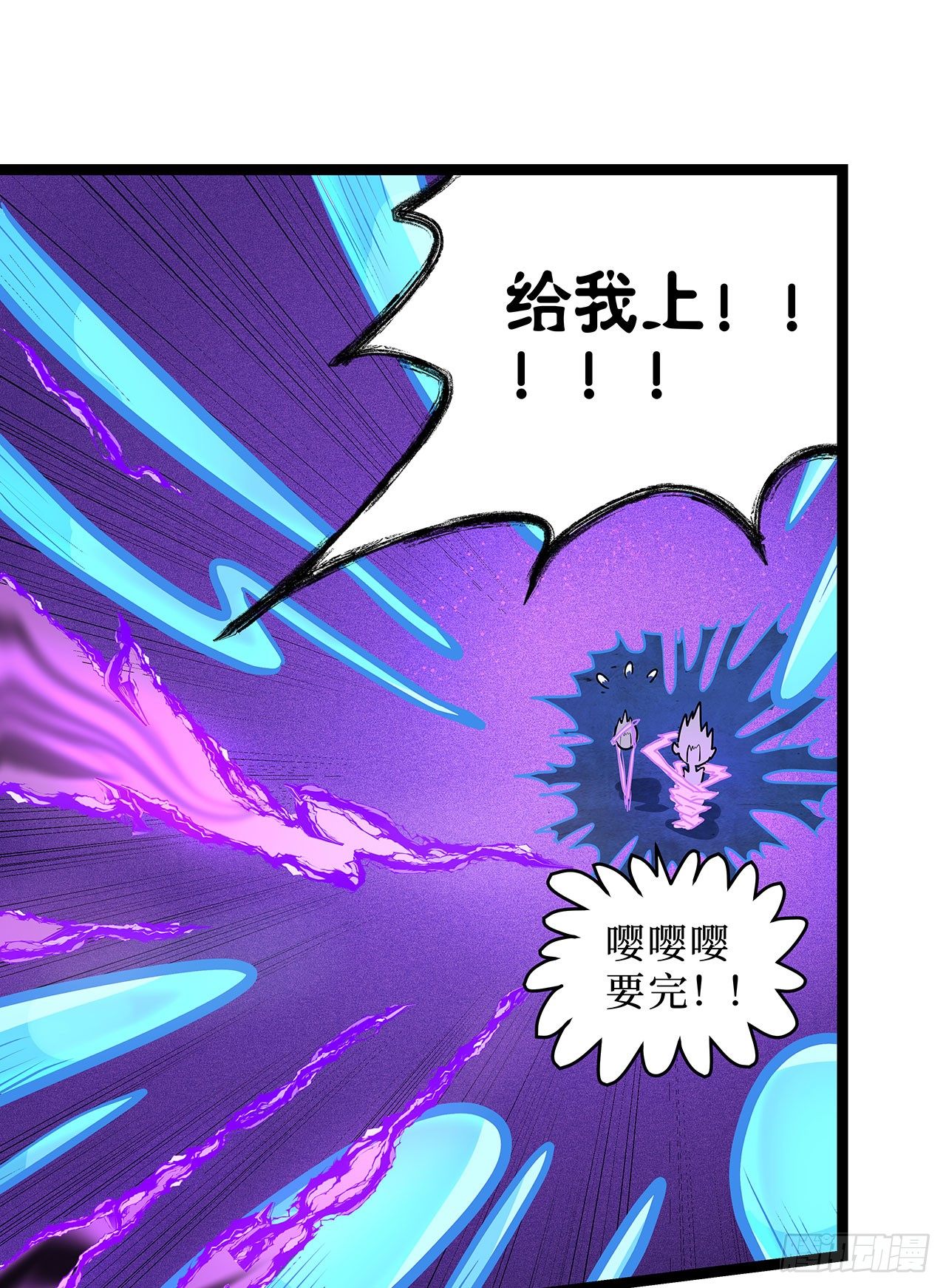 第十六话(1/2)-第19话