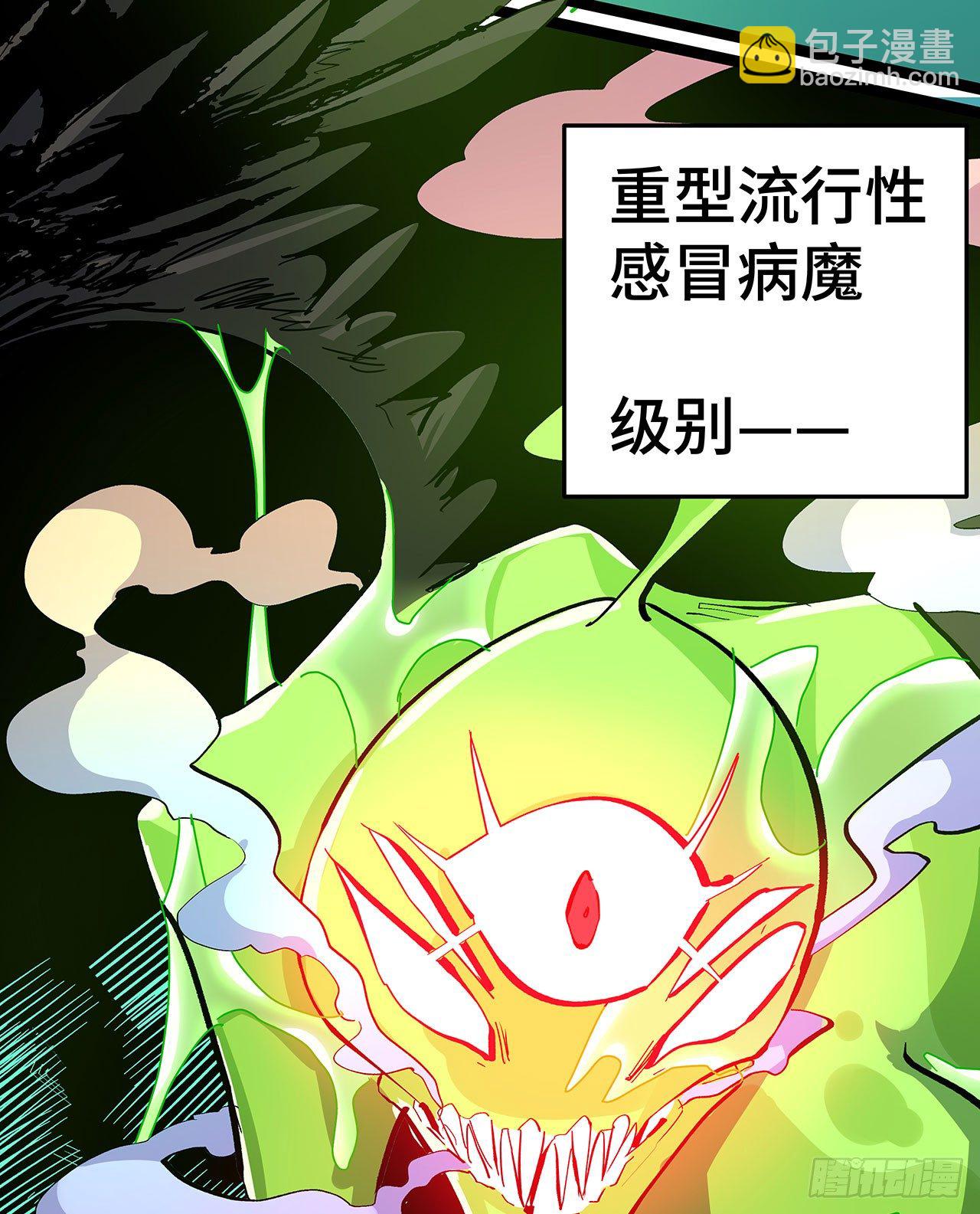 第十六话(1/2)-第19话