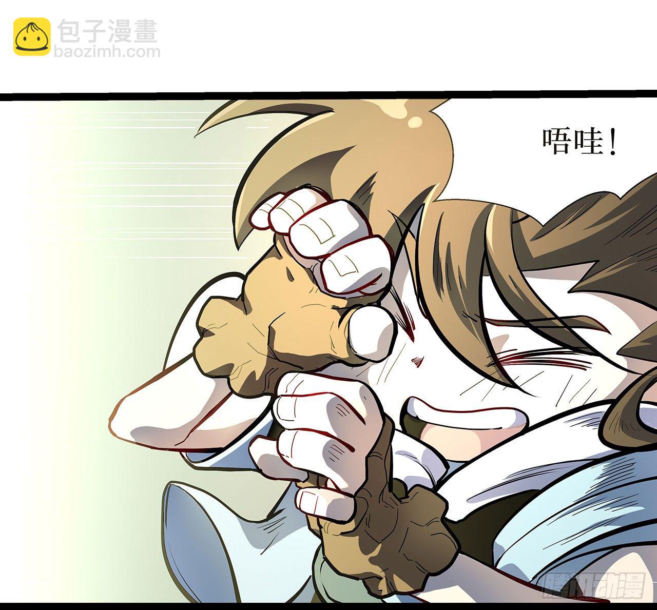 第二话(1/2)-第3话