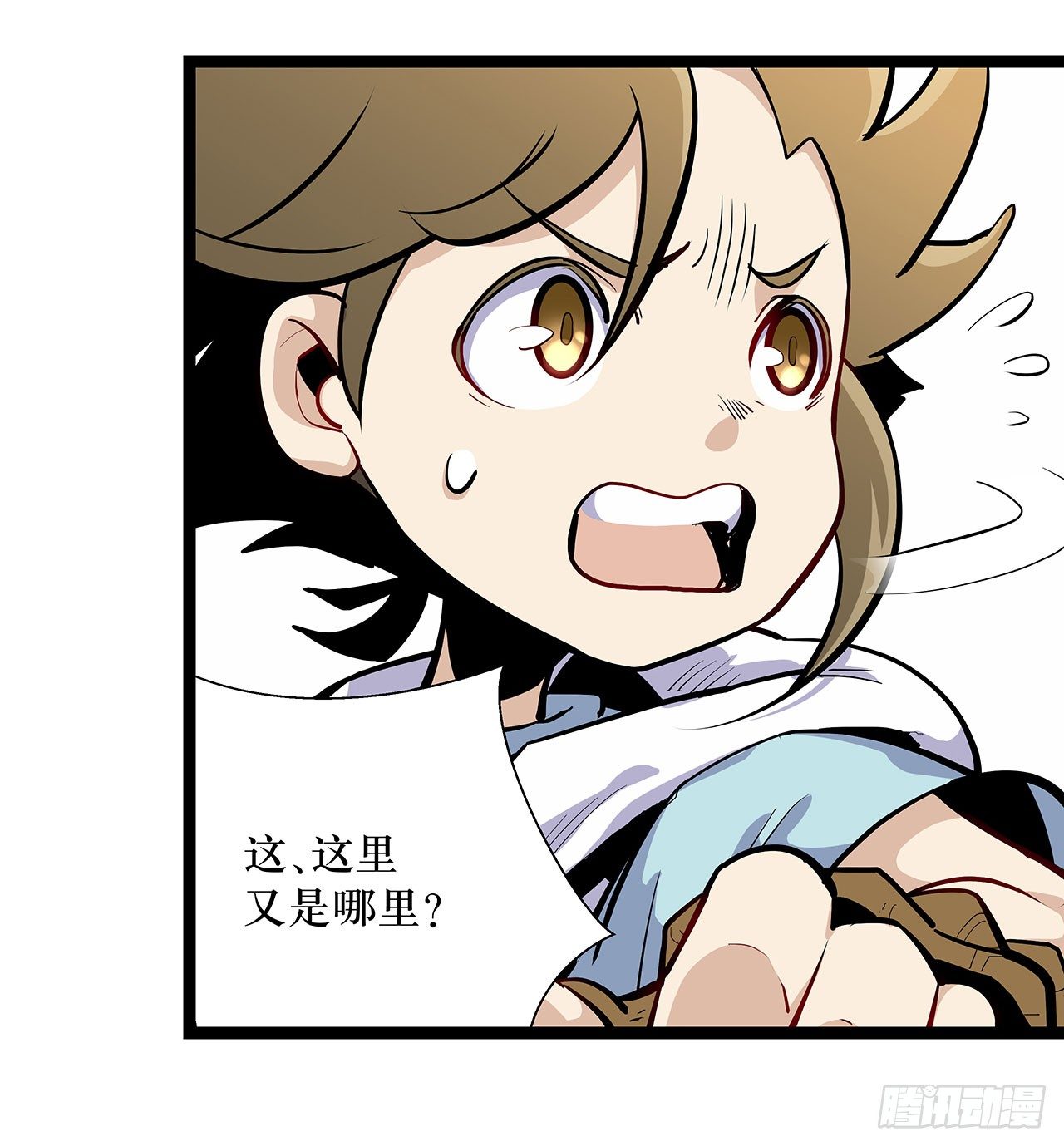 第二话(1/2)-第3话