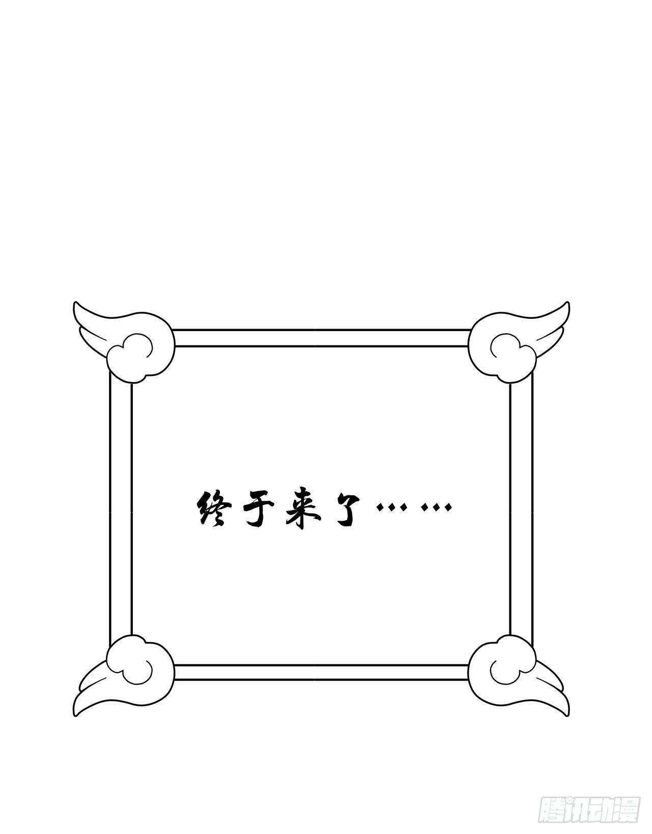 第二话(1/2)-第3话