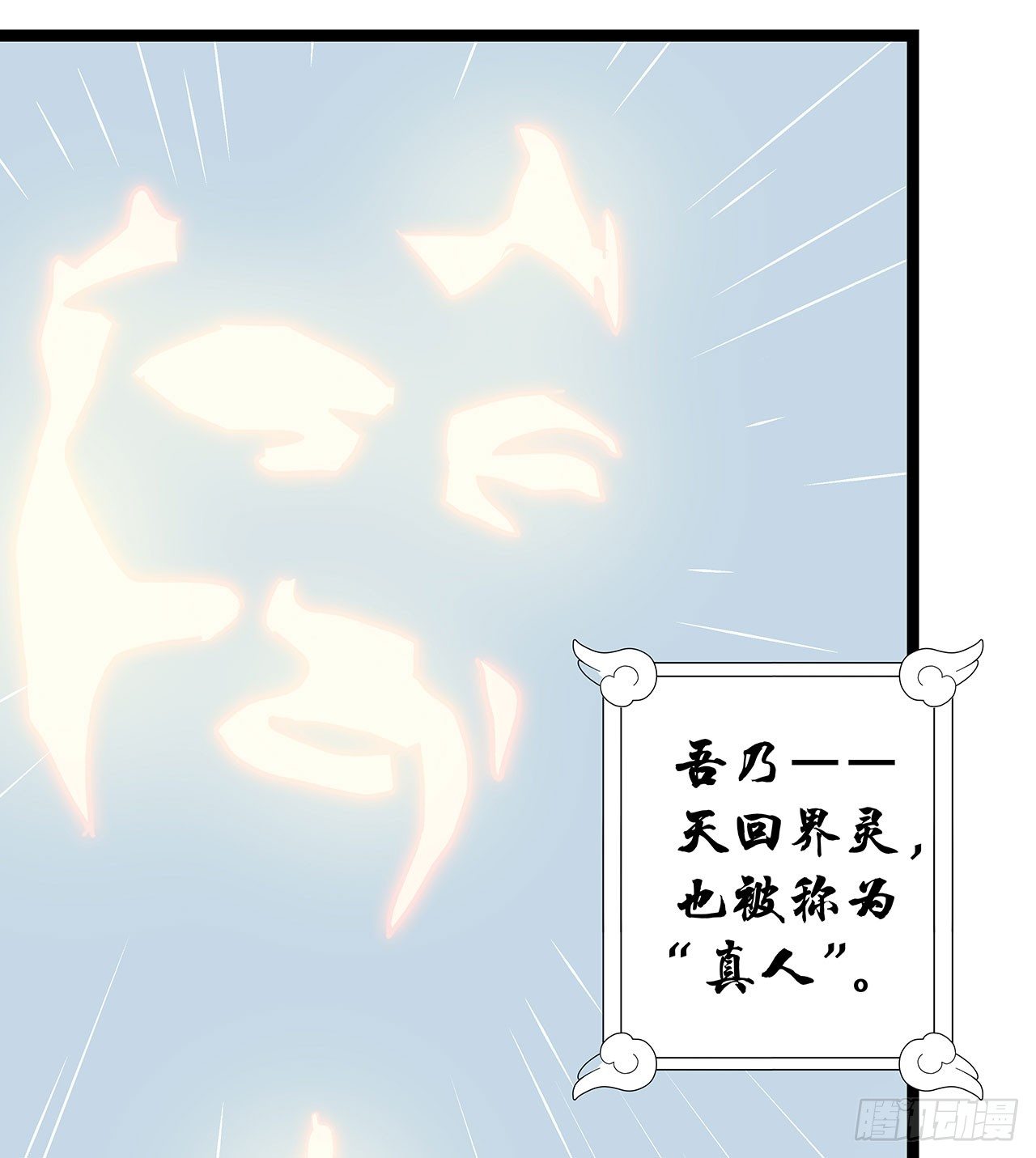 第二话(1/2)-第3话