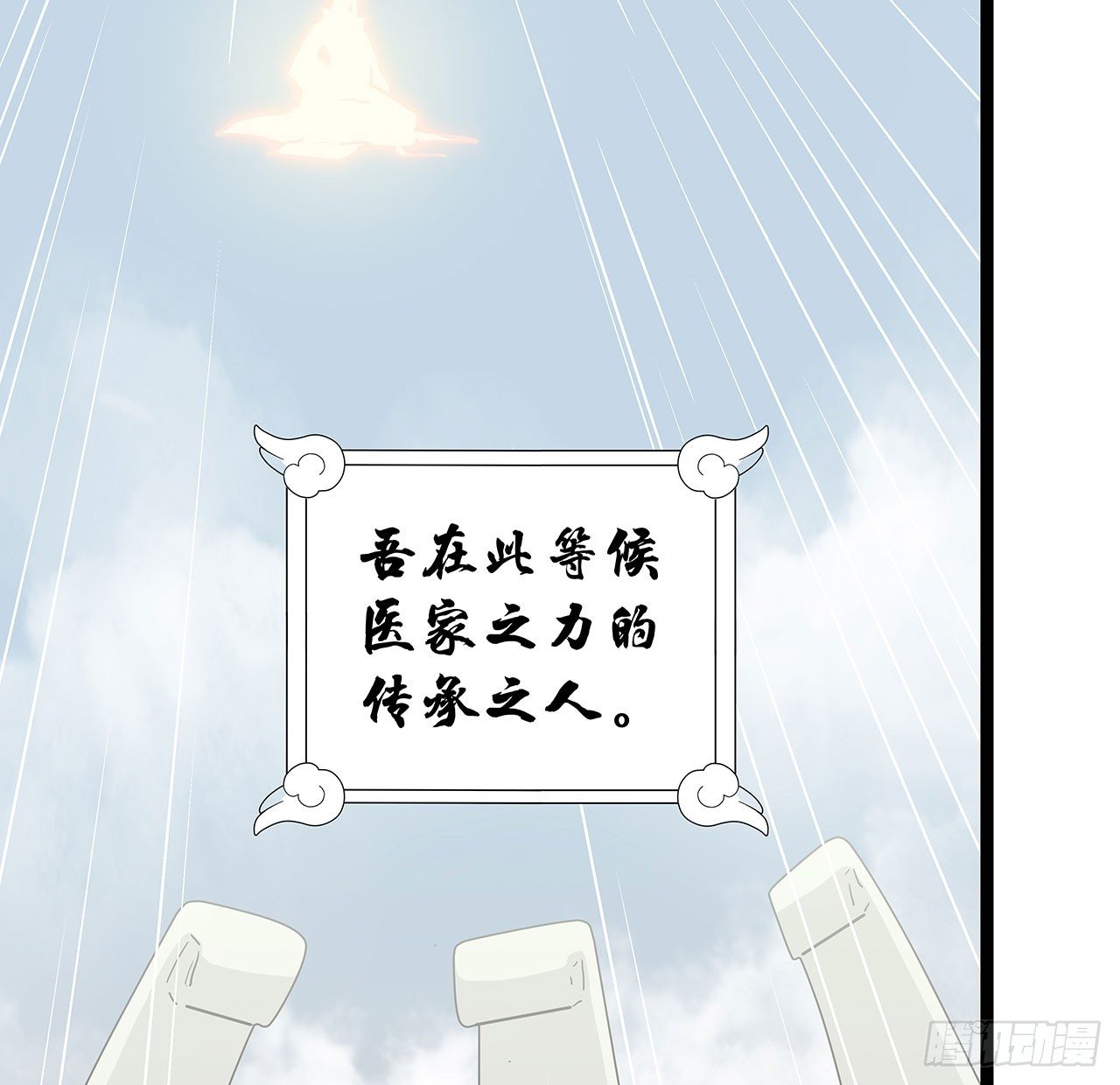 第二话(1/2)-第3话