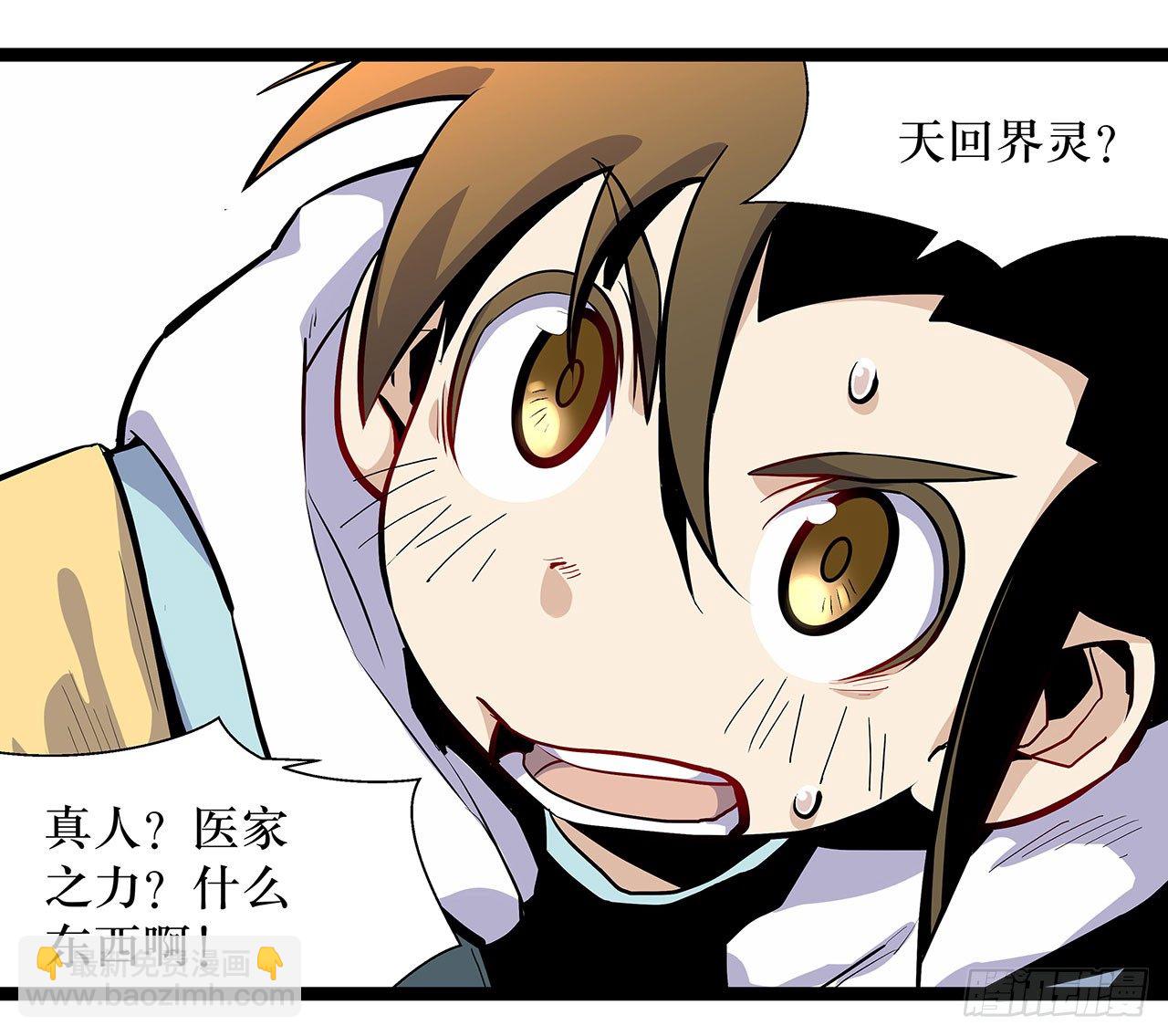 第二话(1/2)-第3话