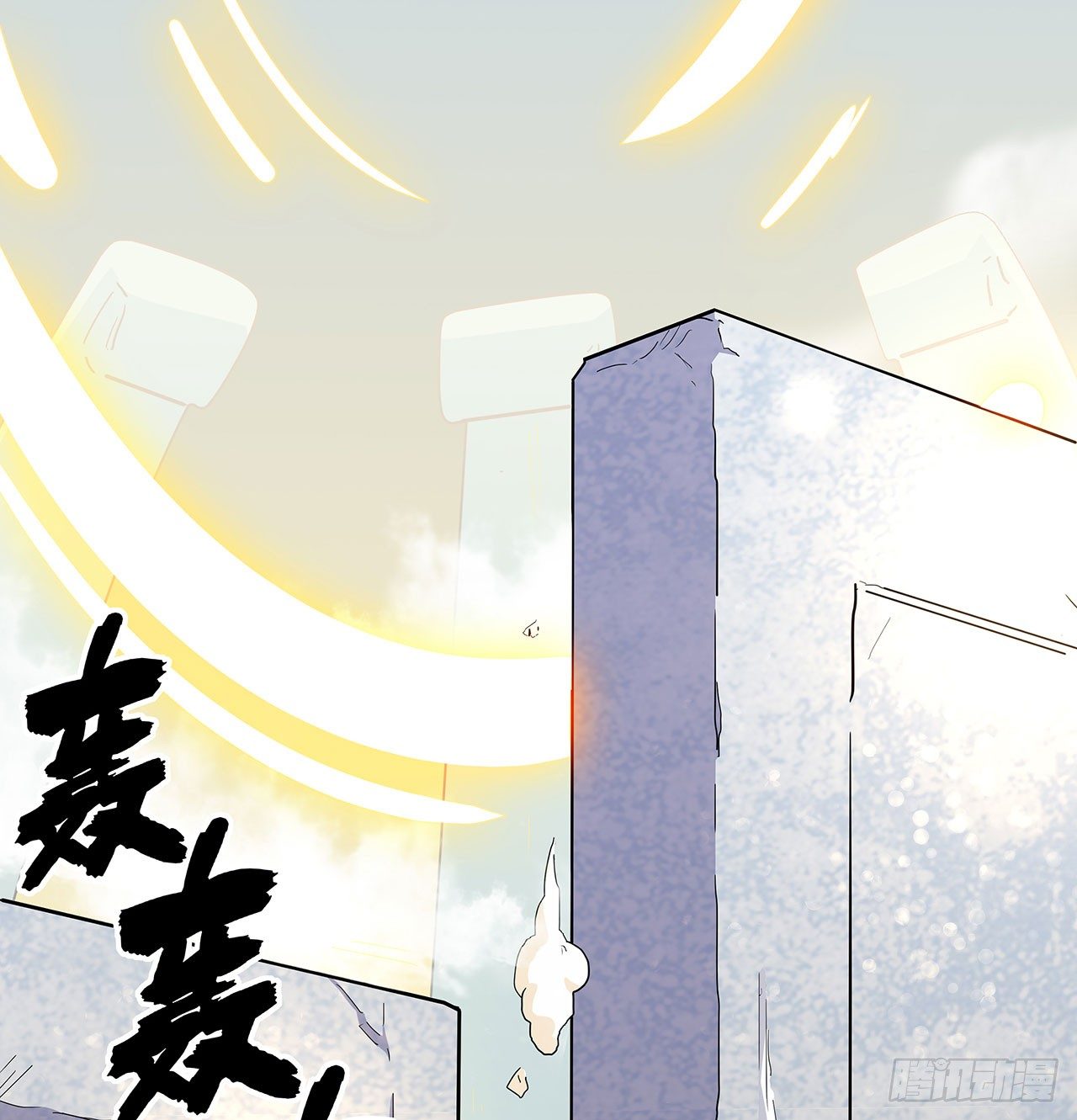 第二话(1/2)-第3话