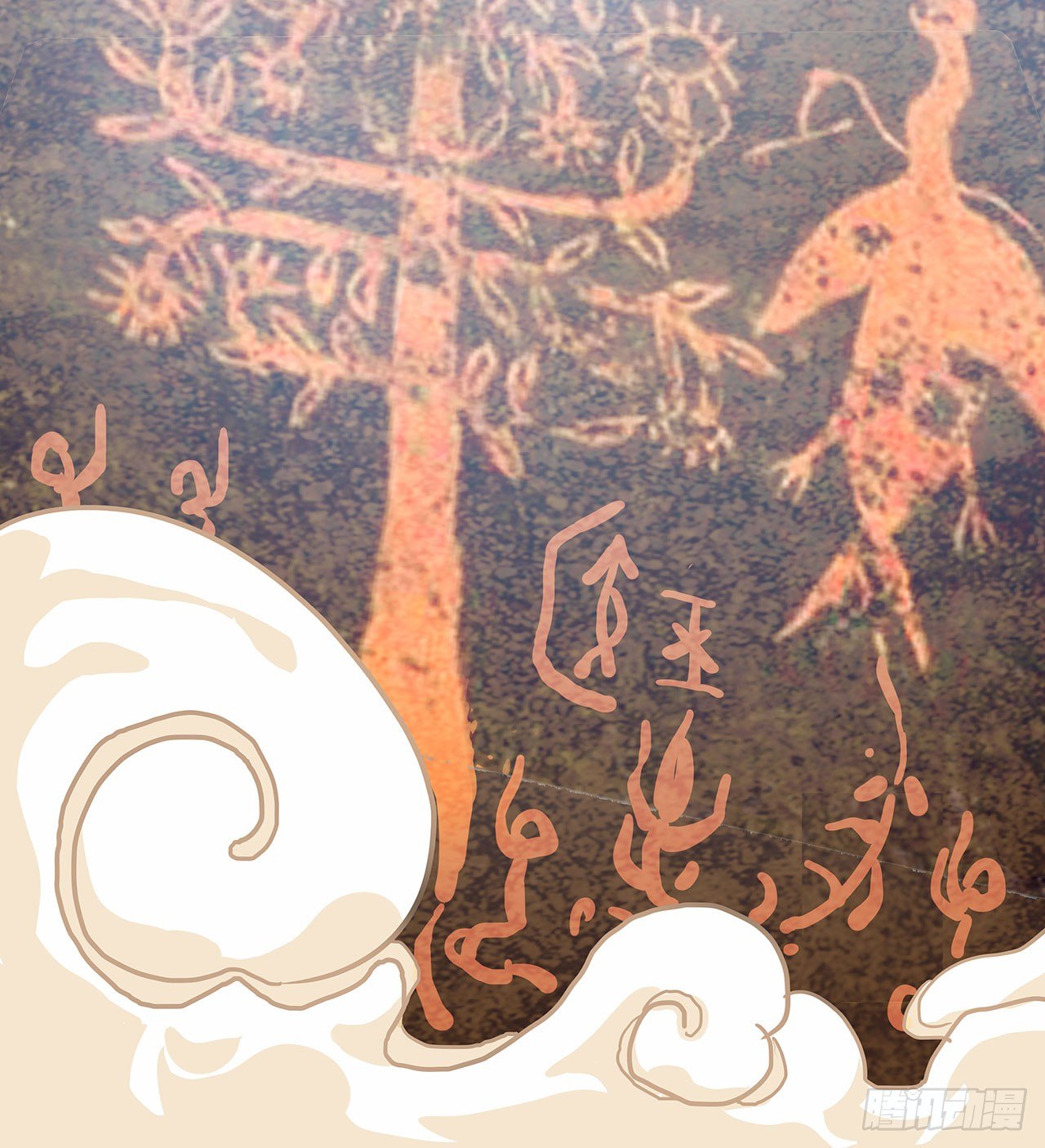 第二话(1/2)-第3话