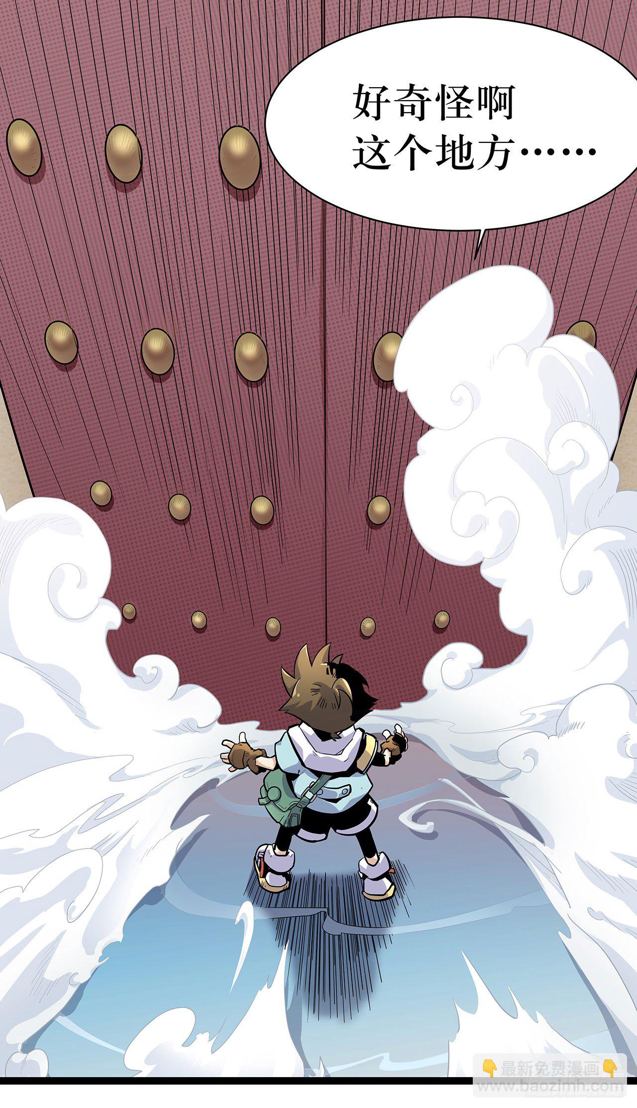 第二话(1/2)-第3话