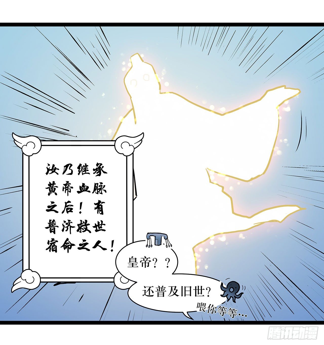 第二话(1/2)-第3话