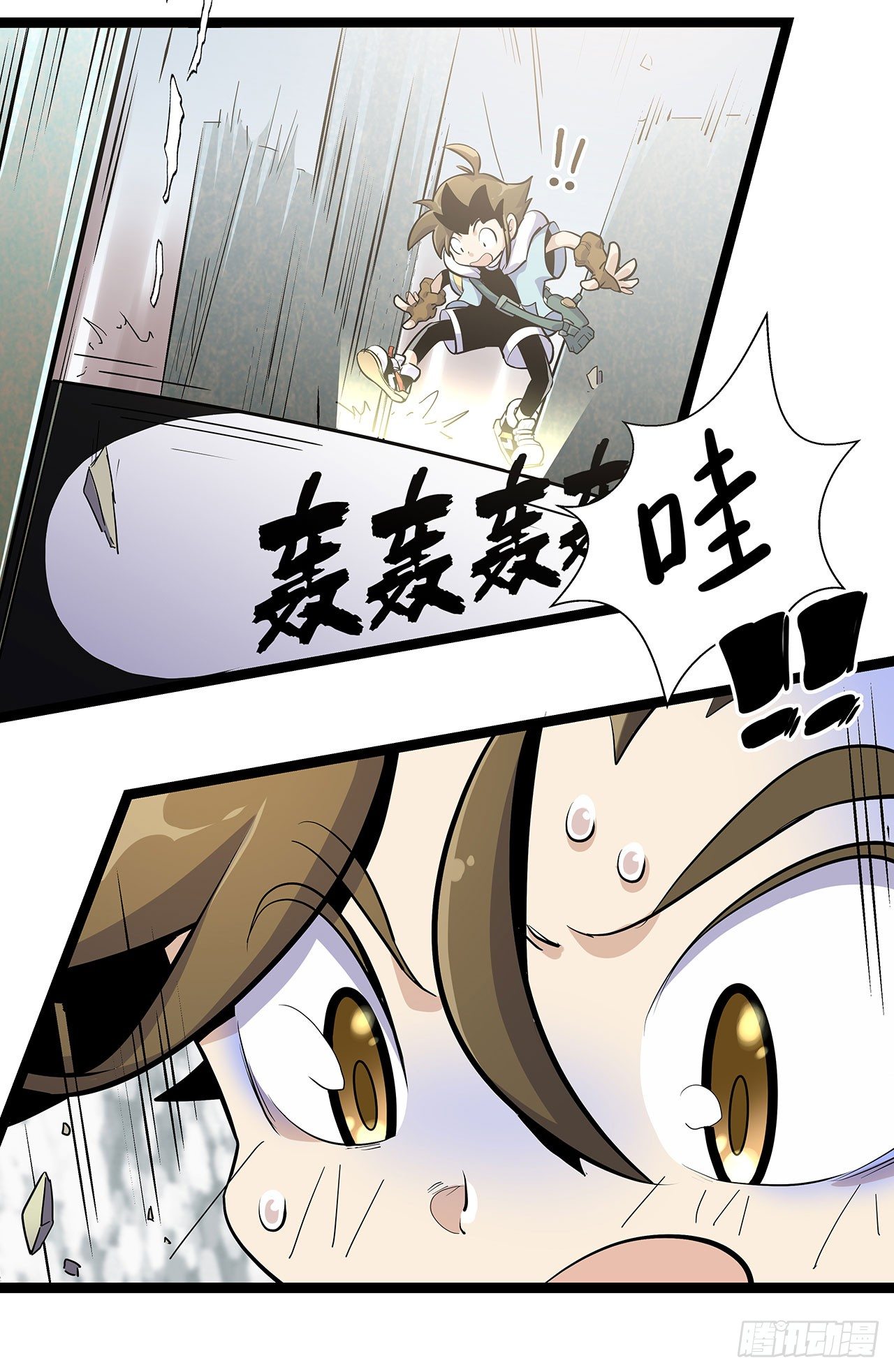 第二话(1/2)-第3话