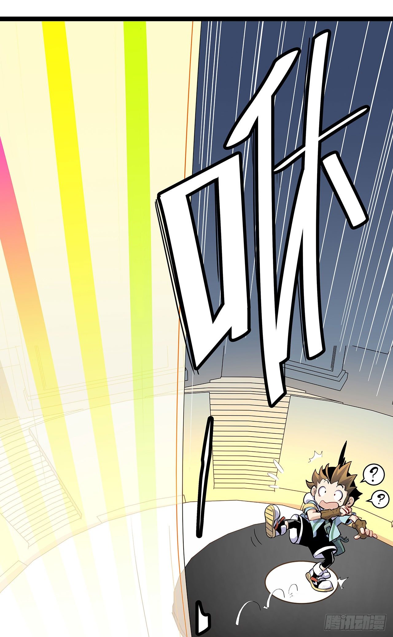 第二话(1/2)-第3话