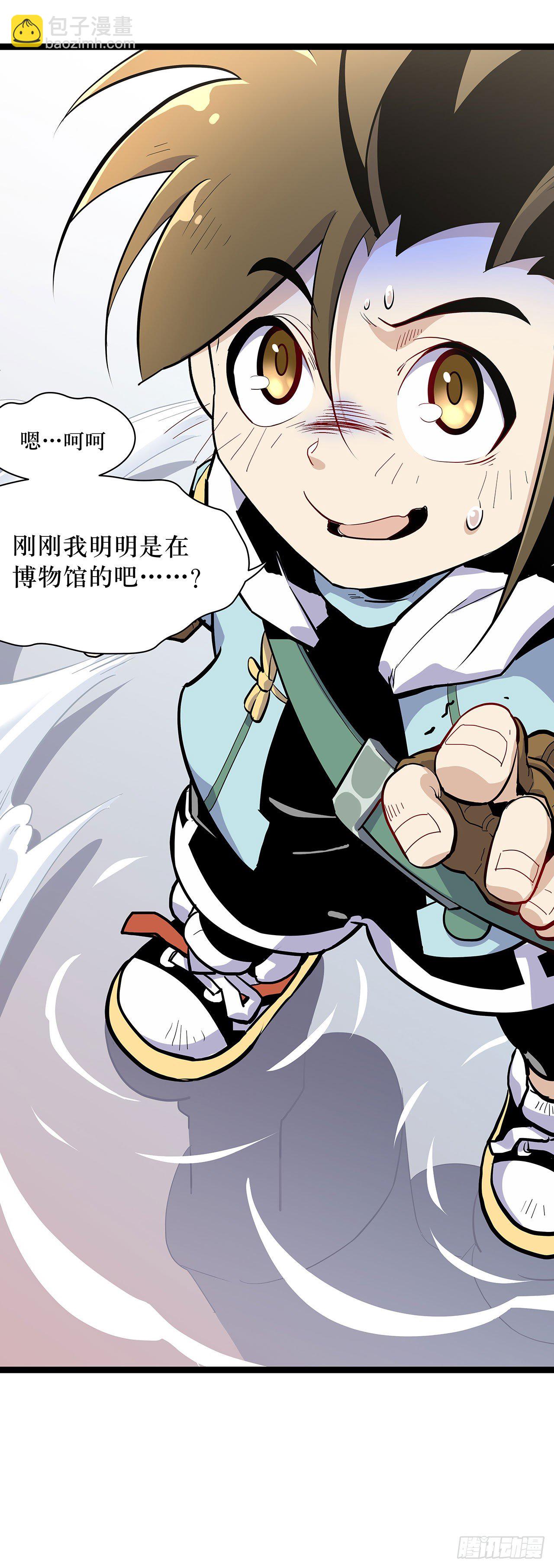 第二话(1/2)-第3话