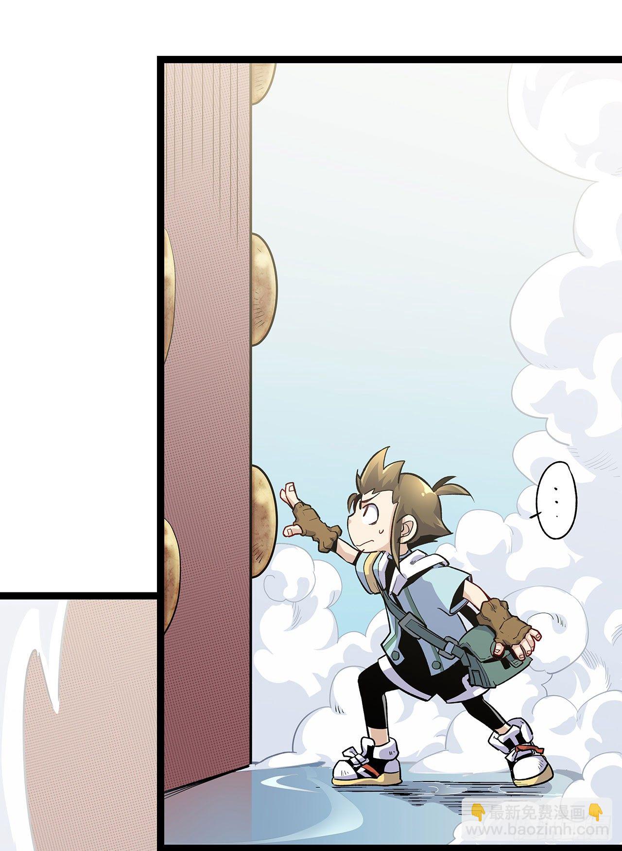 第二话(1/2)-第3话